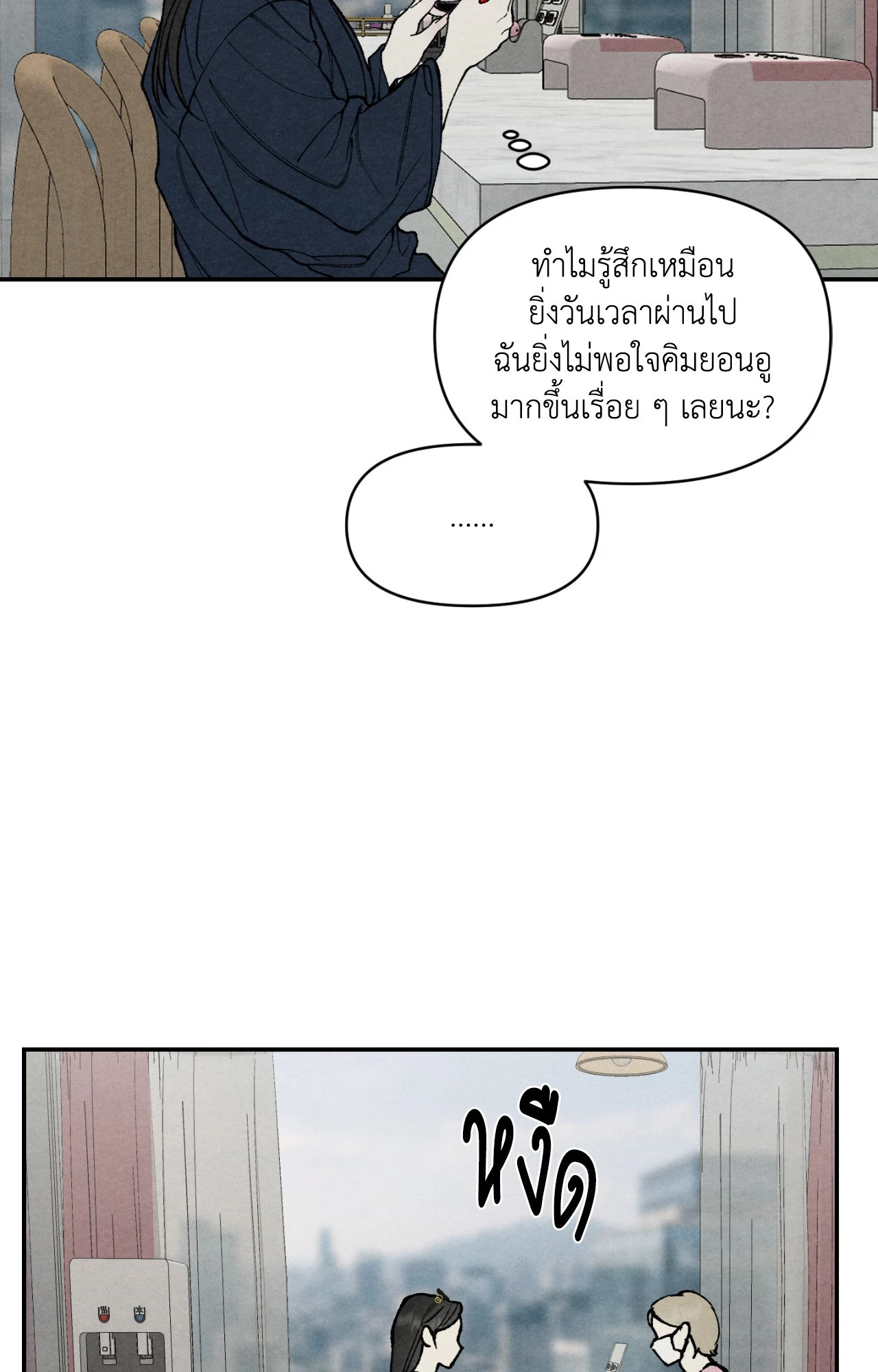 หน้า 74