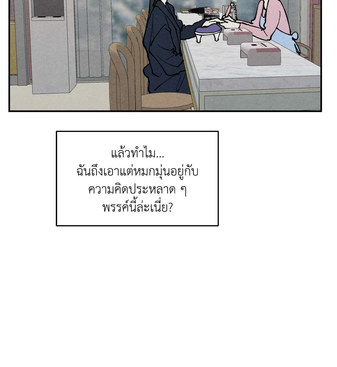 หน้า 75