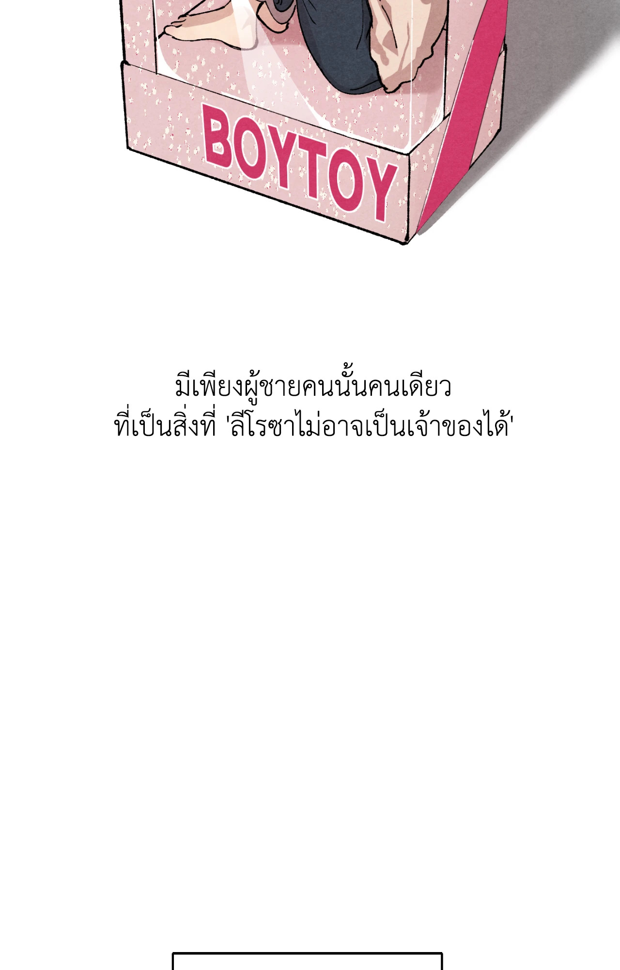 หน้า 81