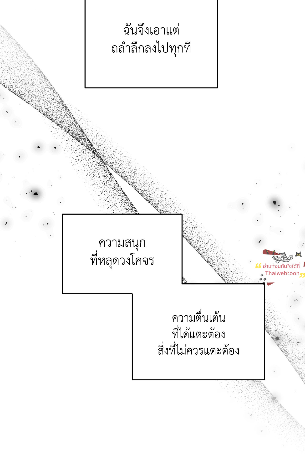 หน้า 82