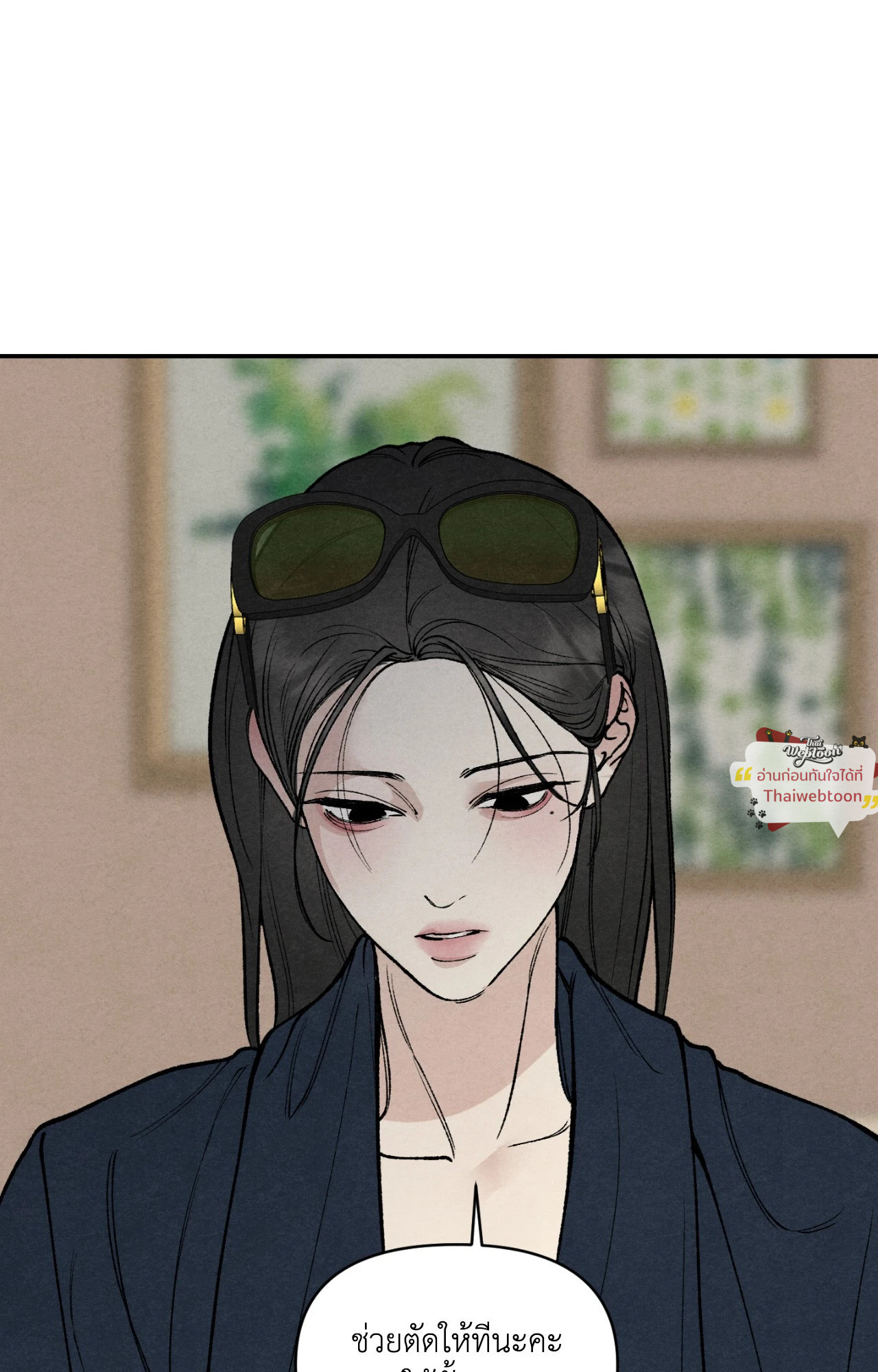 หน้า 85