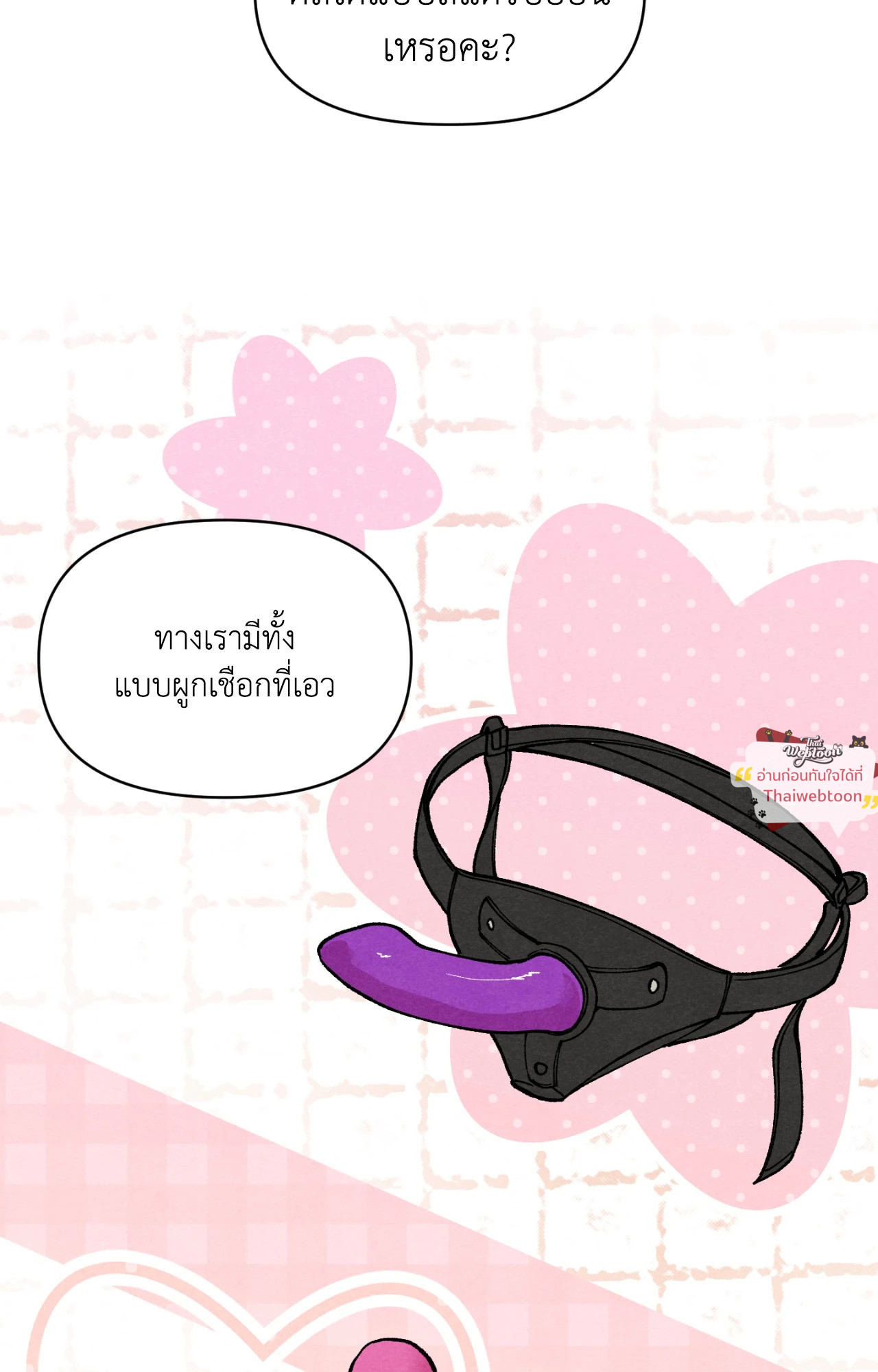 หน้า 61