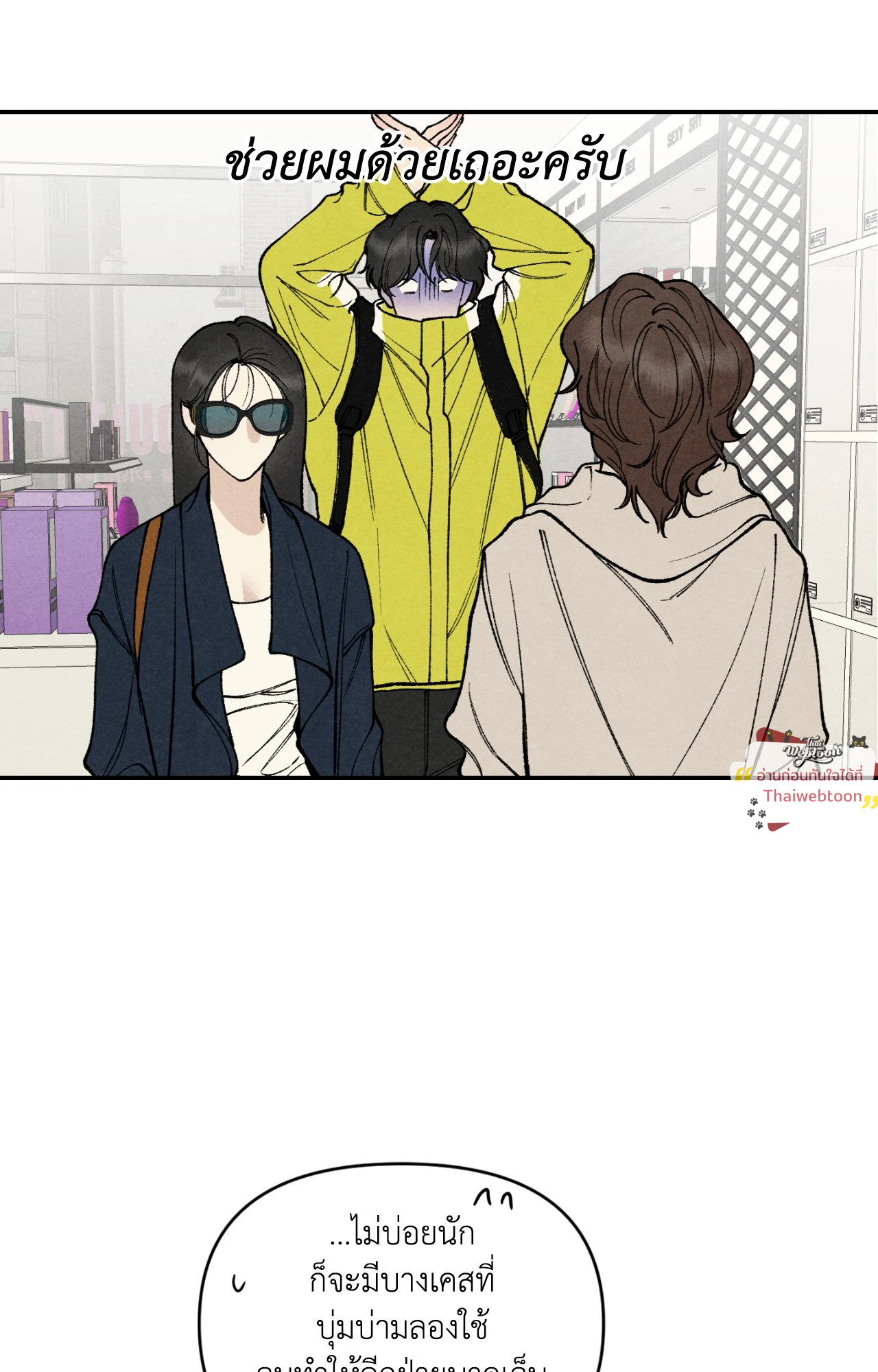 หน้า 65