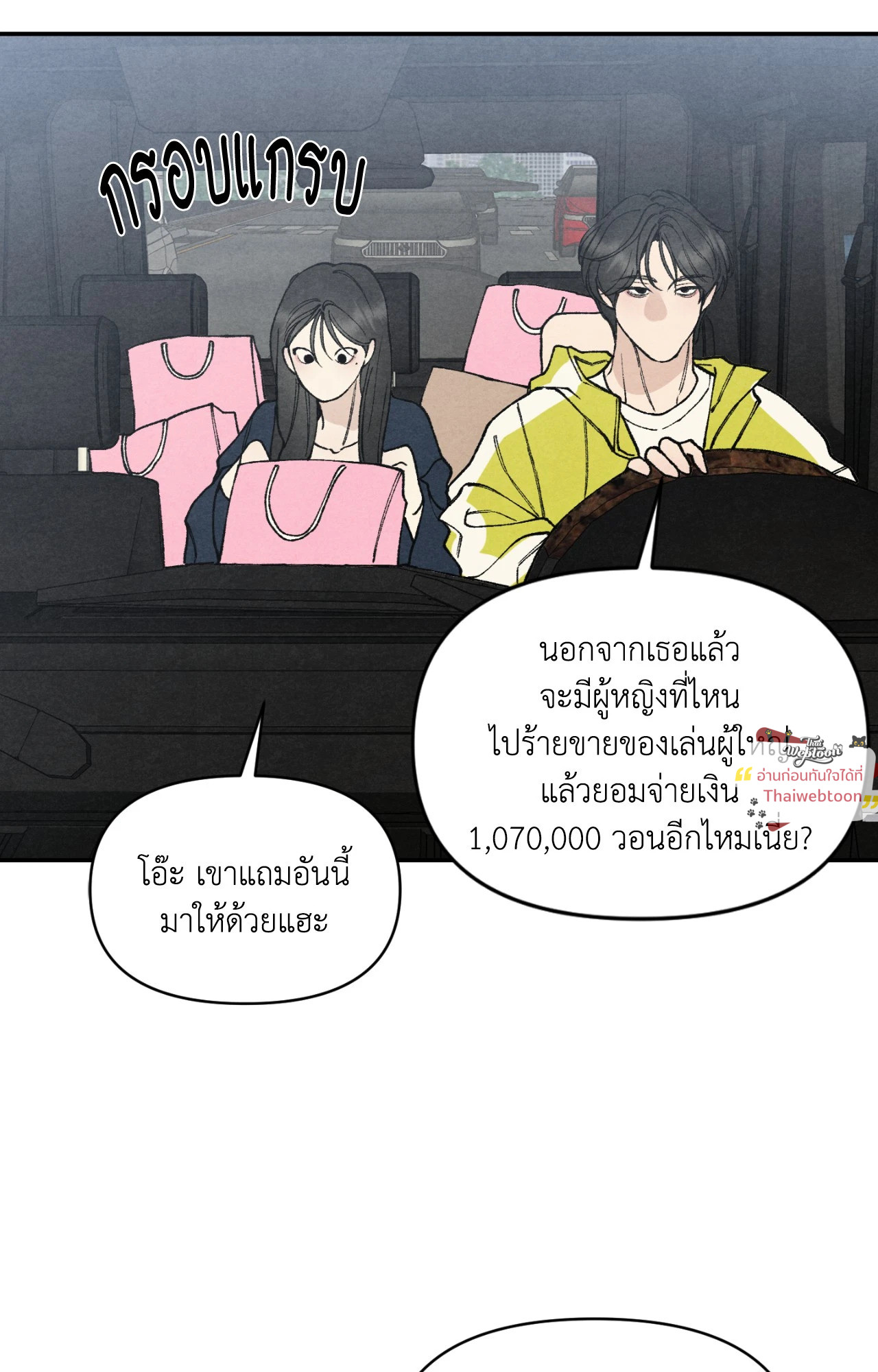 หน้า 74