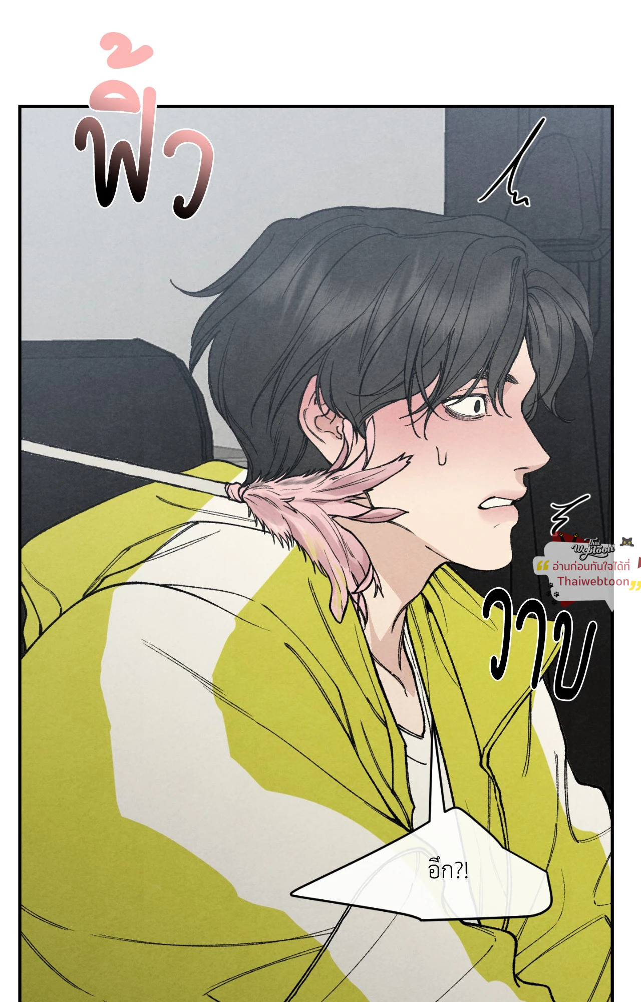 หน้า 76