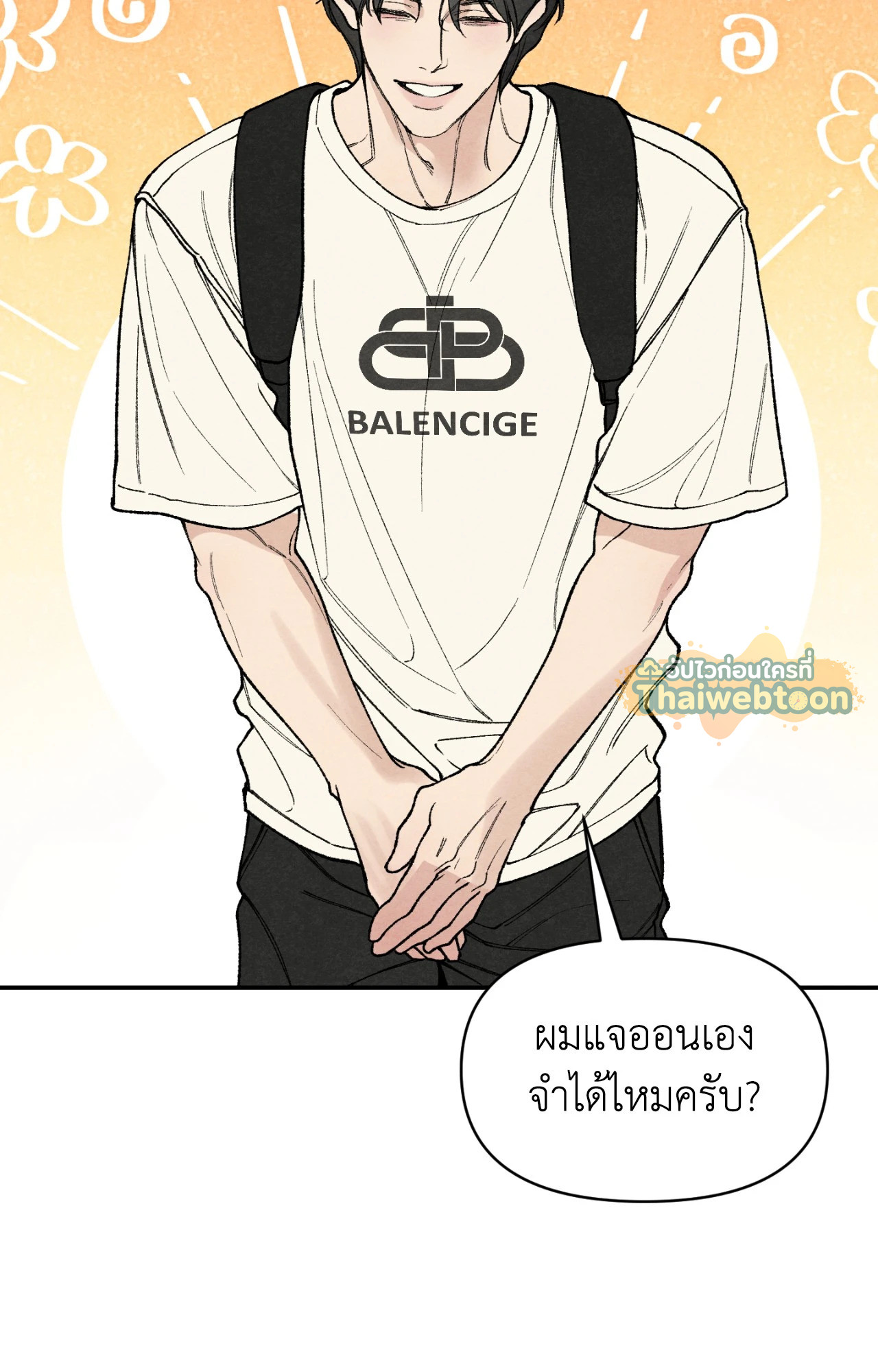 หน้า 23