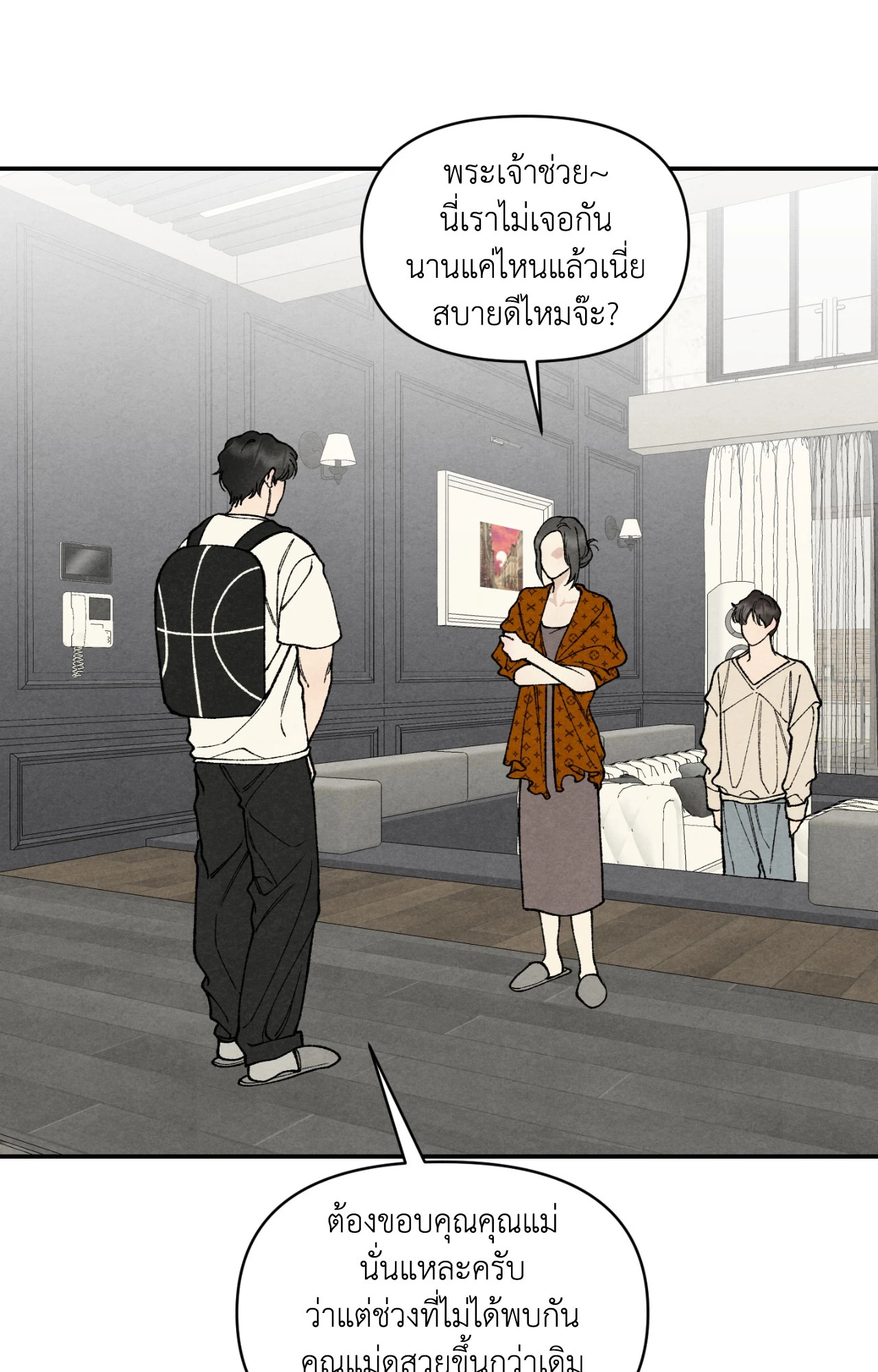 หน้า 24