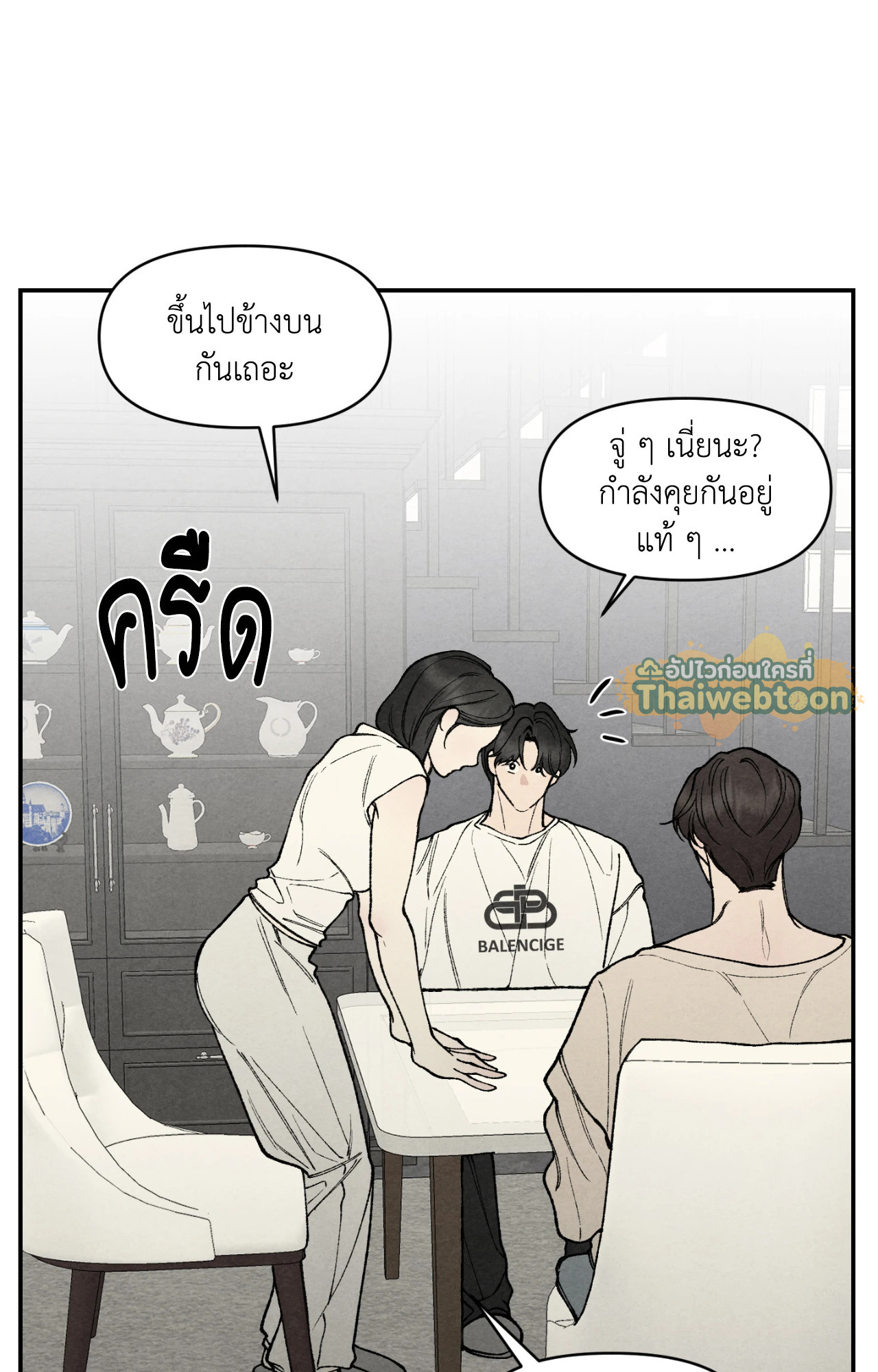 หน้า 65