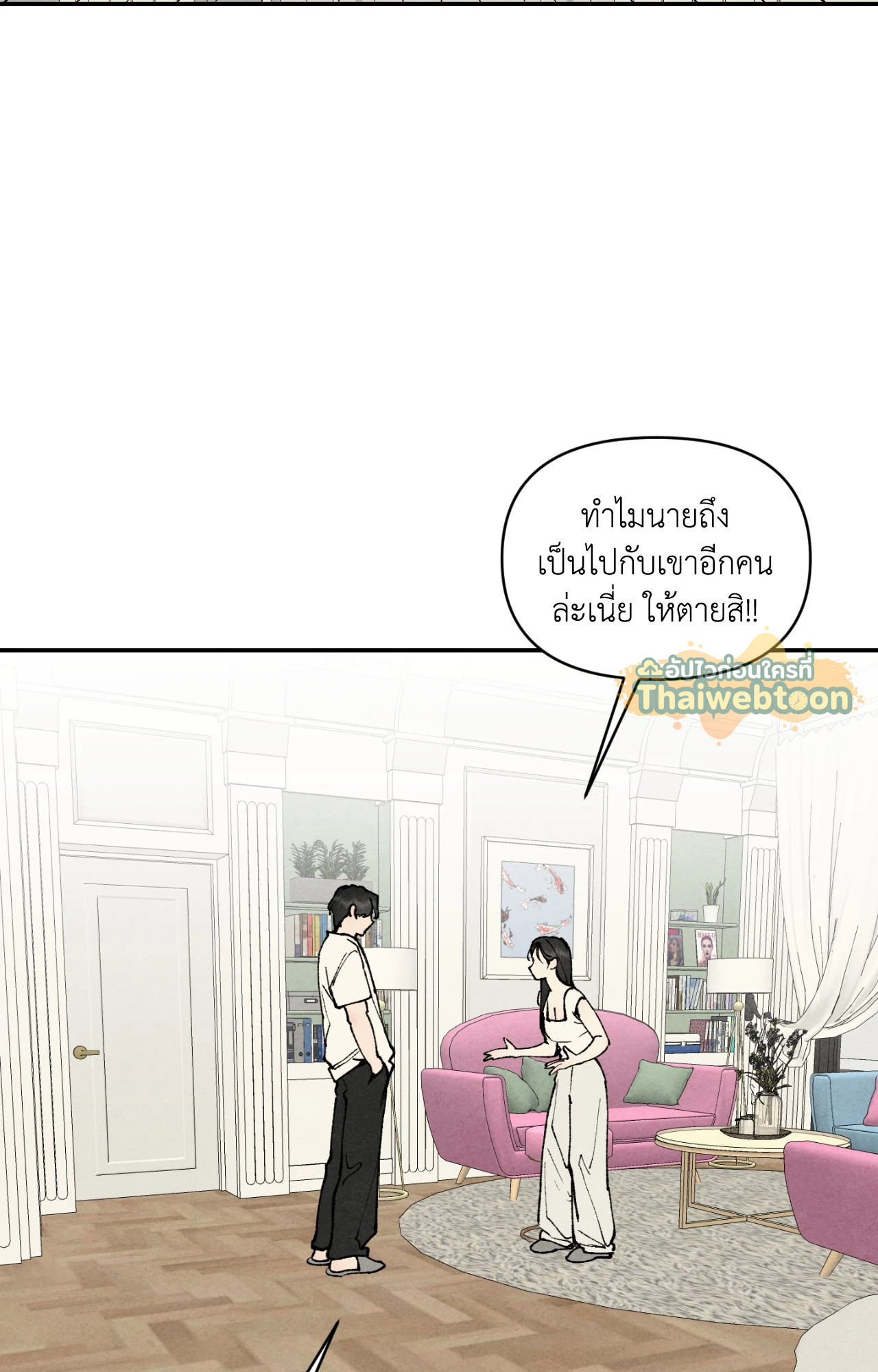 หน้า 70