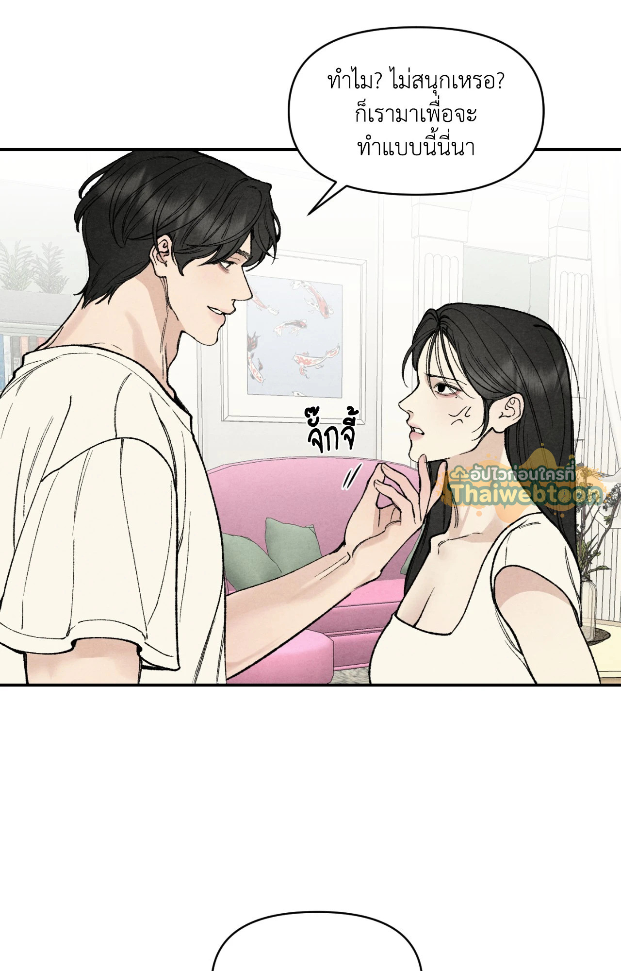 หน้า 72