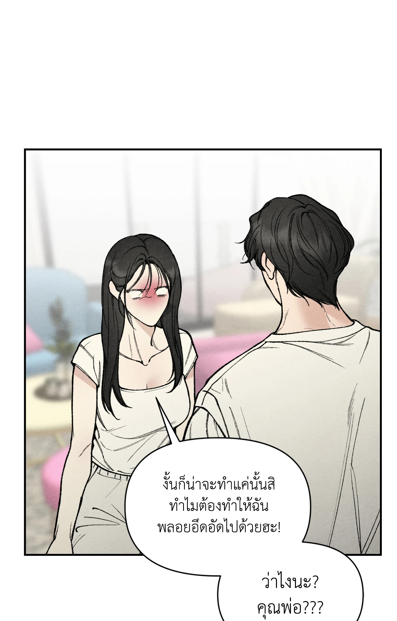 หน้า 76
