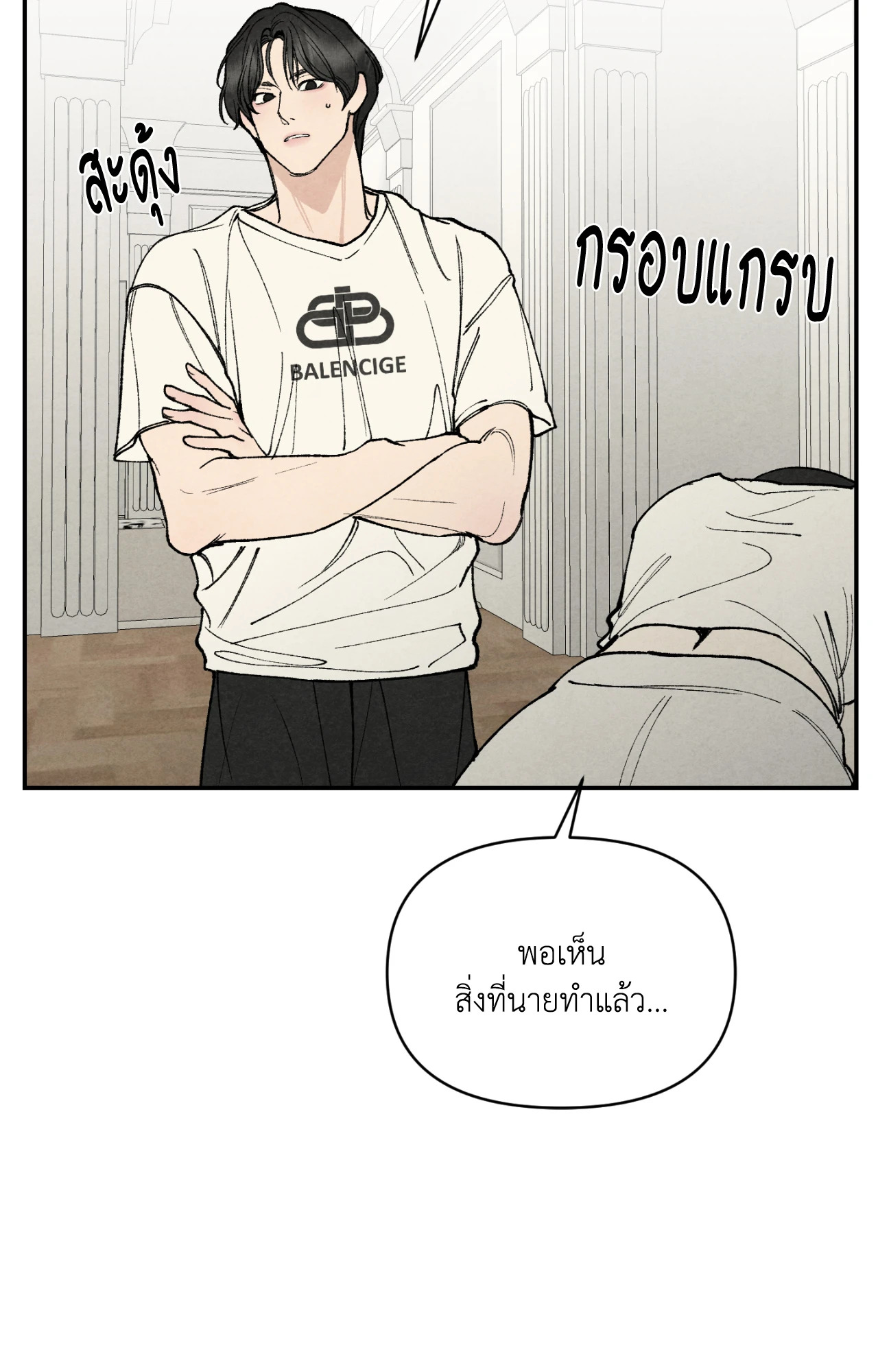 หน้า 82