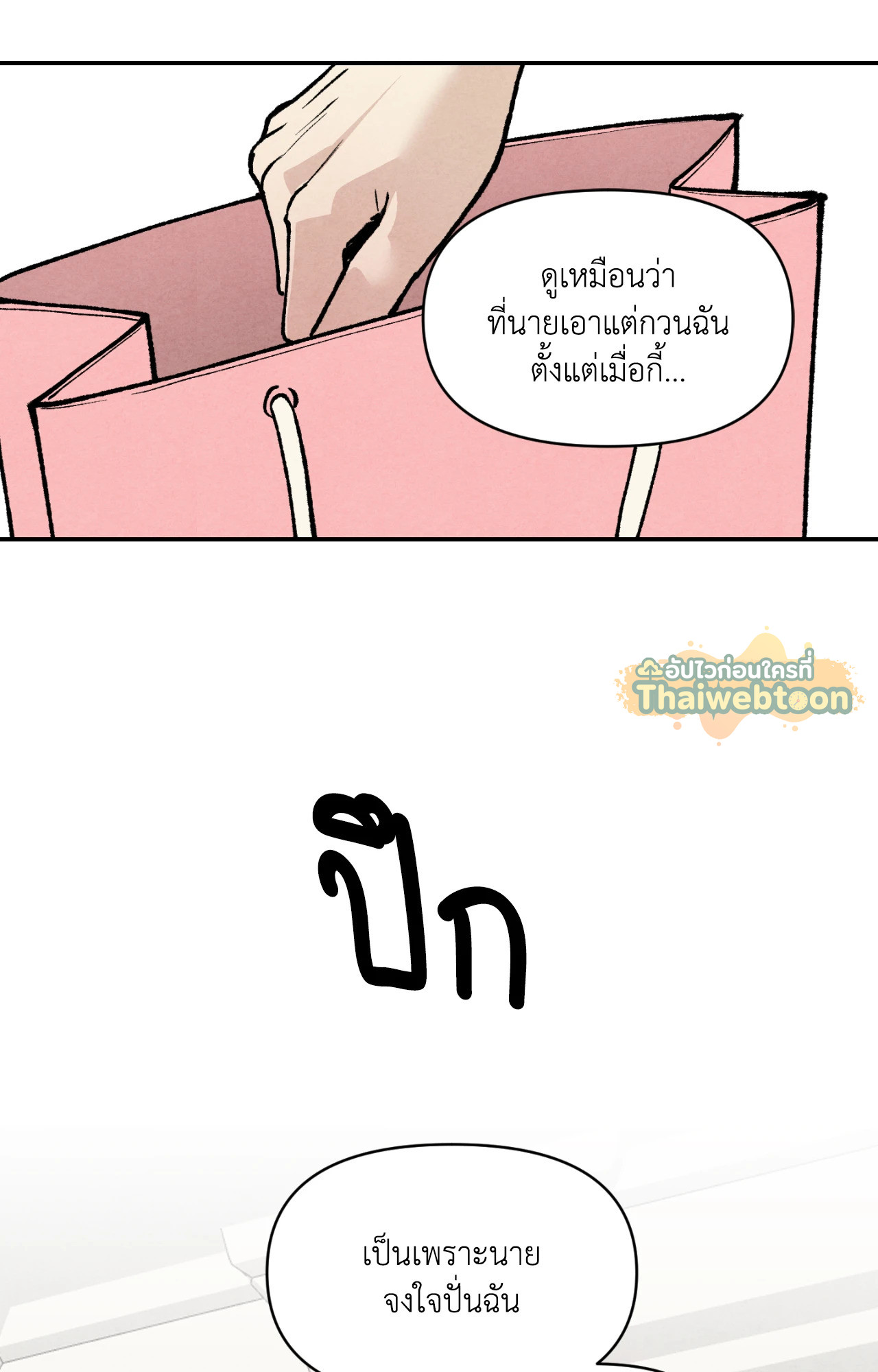 หน้า 83