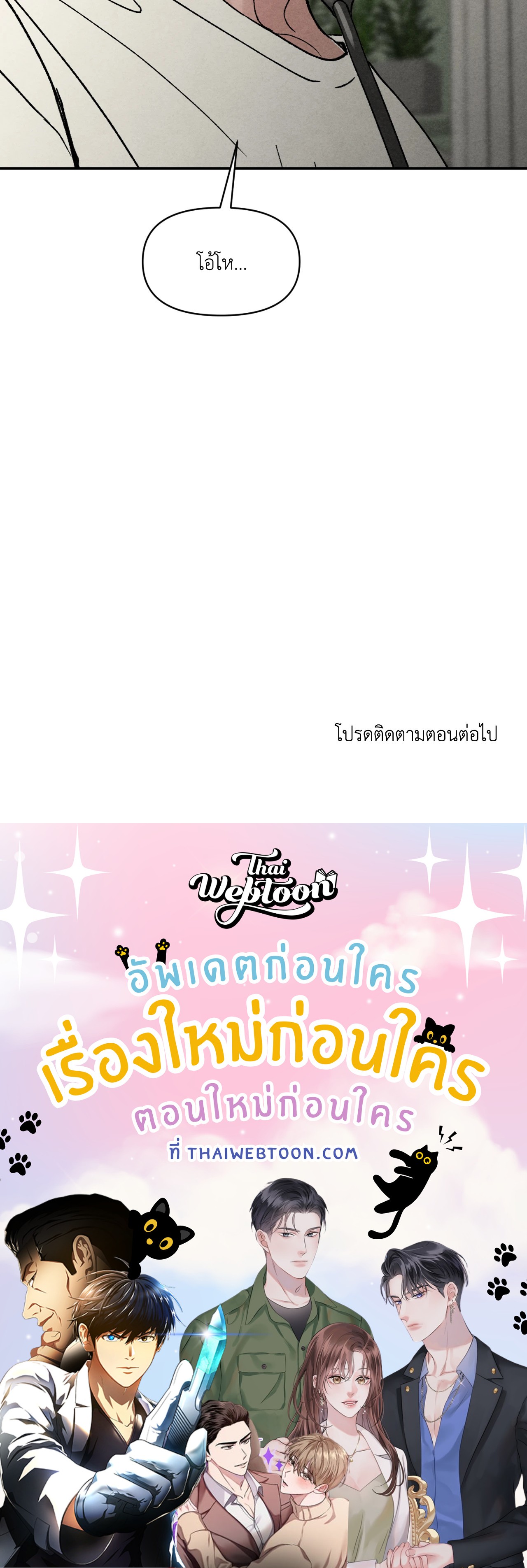 หน้า 86