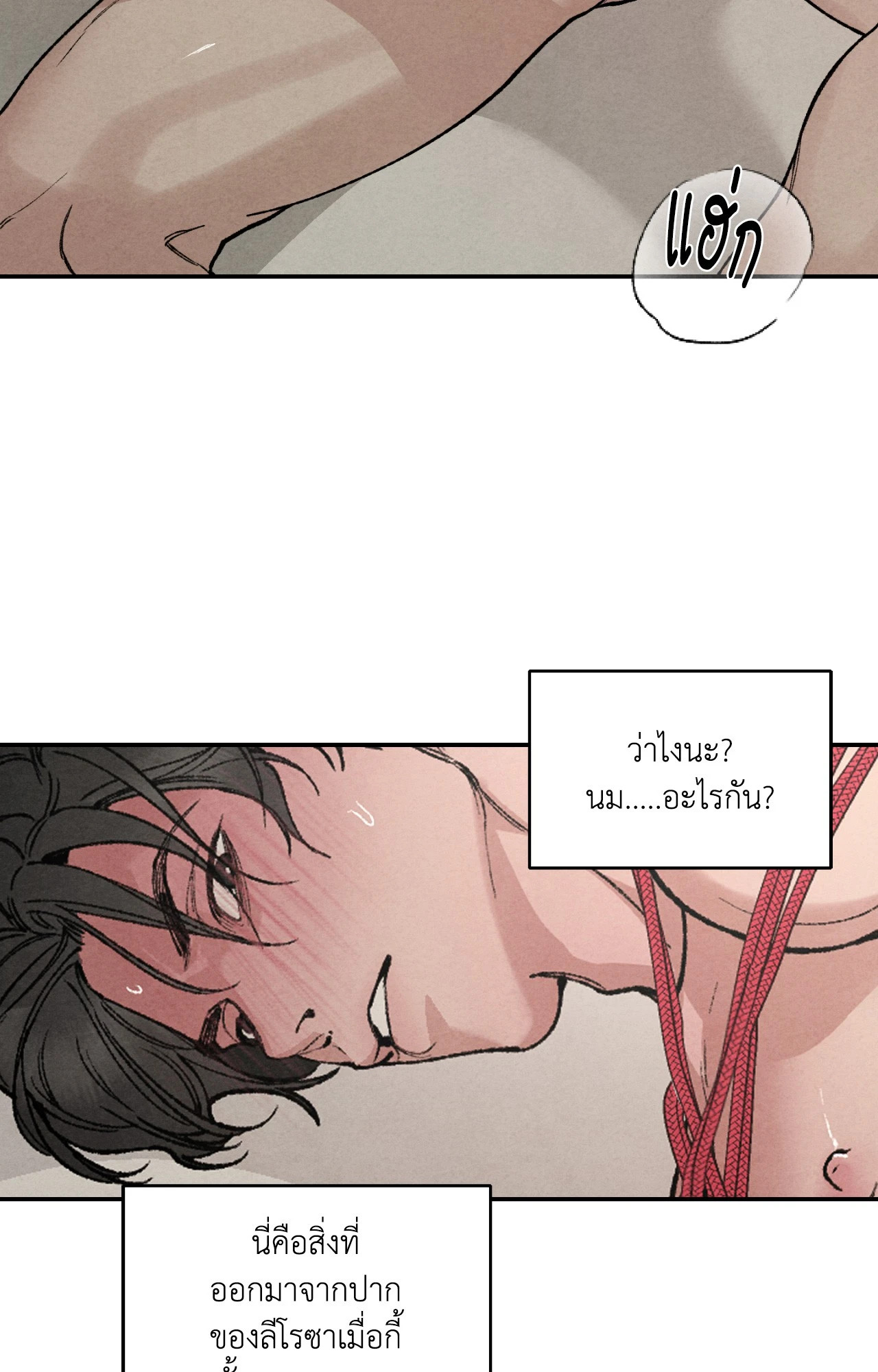 หน้า 48
