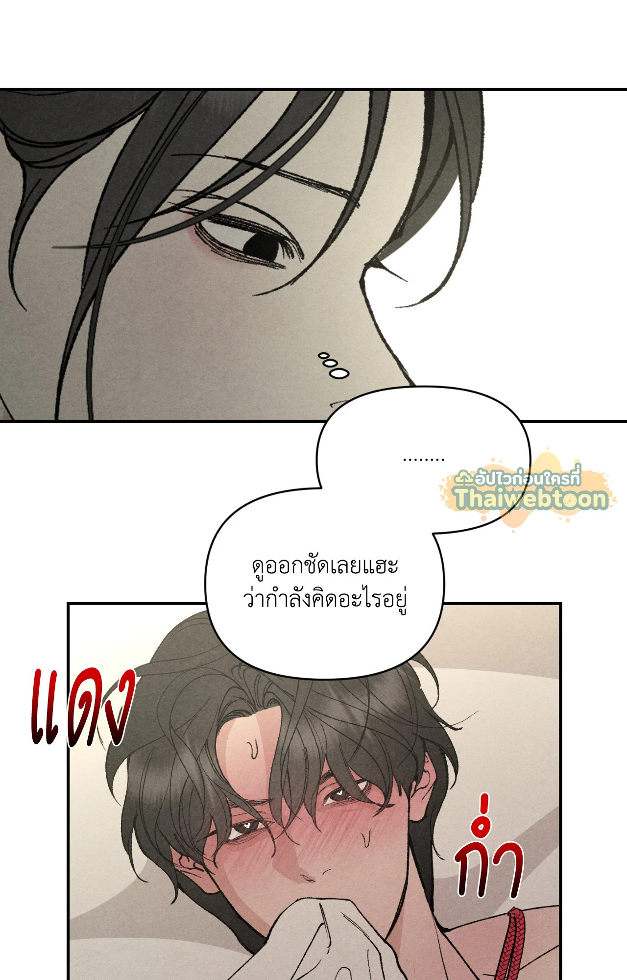 หน้า 65
