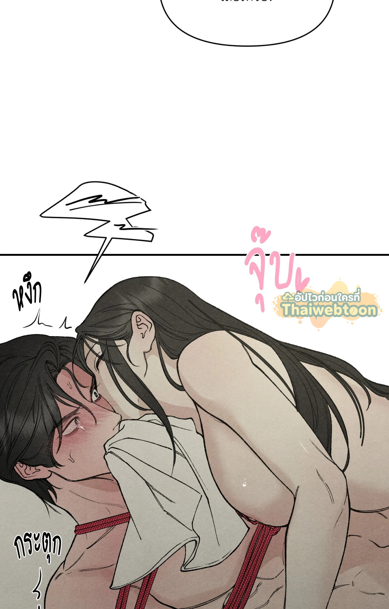 หน้า 76