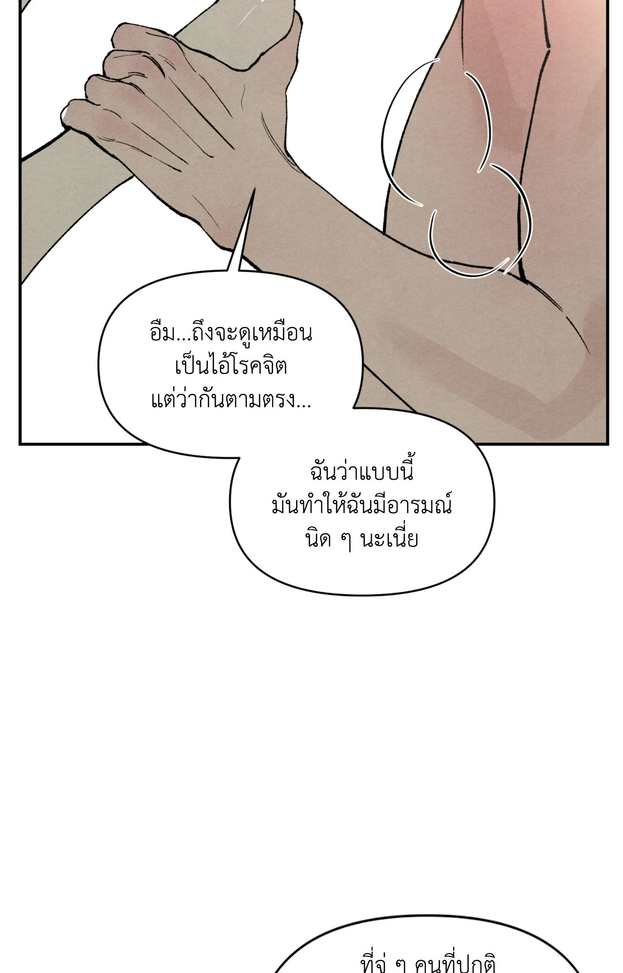 หน้า 67