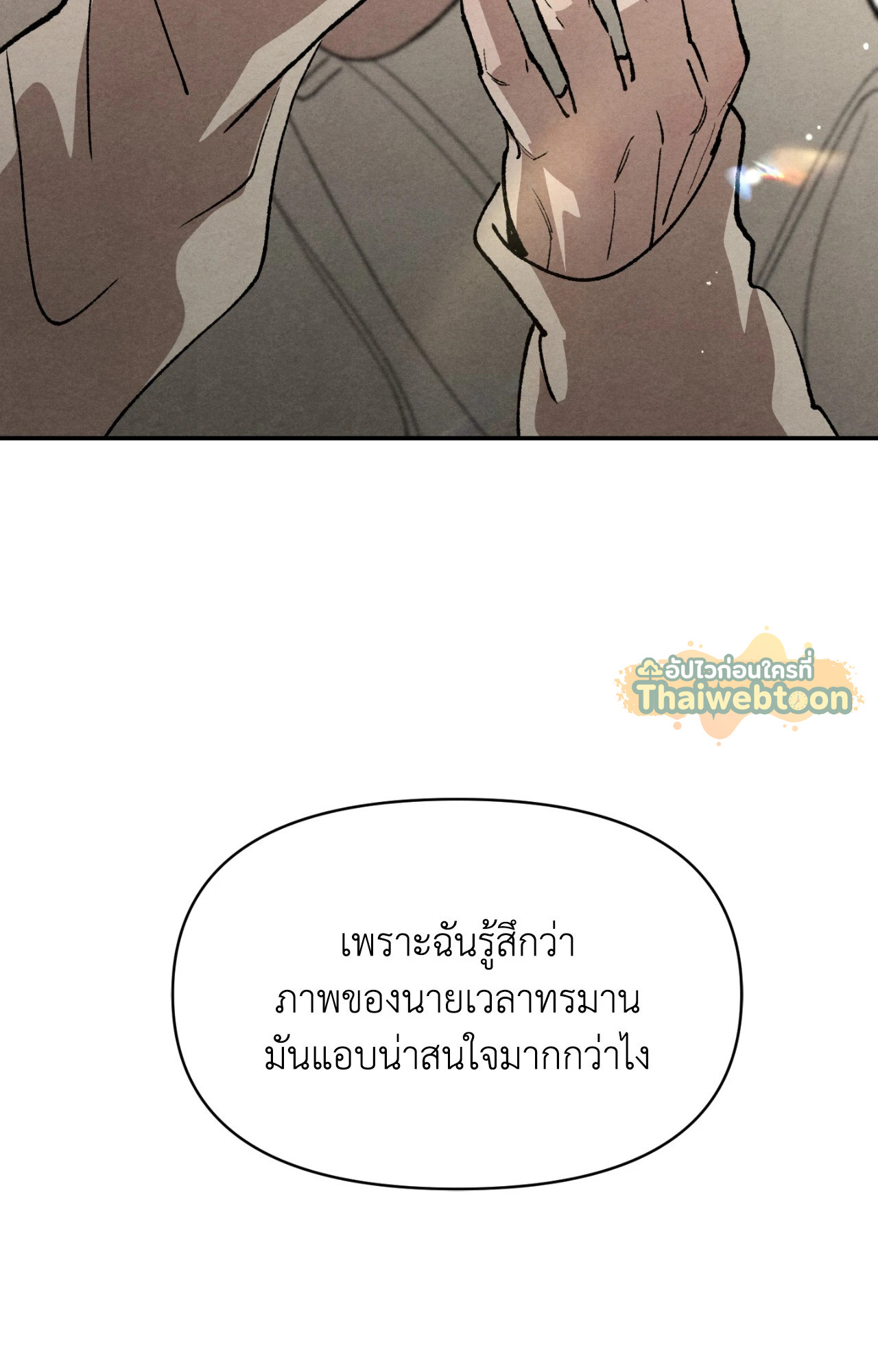 หน้า 76