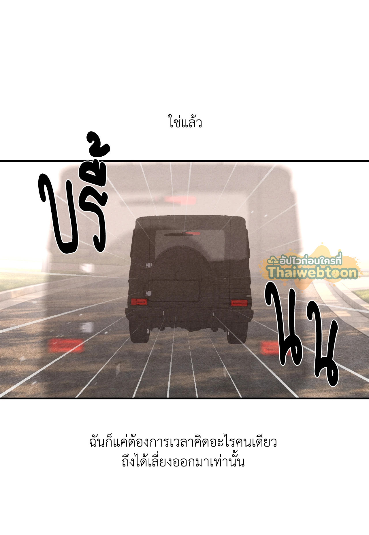 หน้า 72