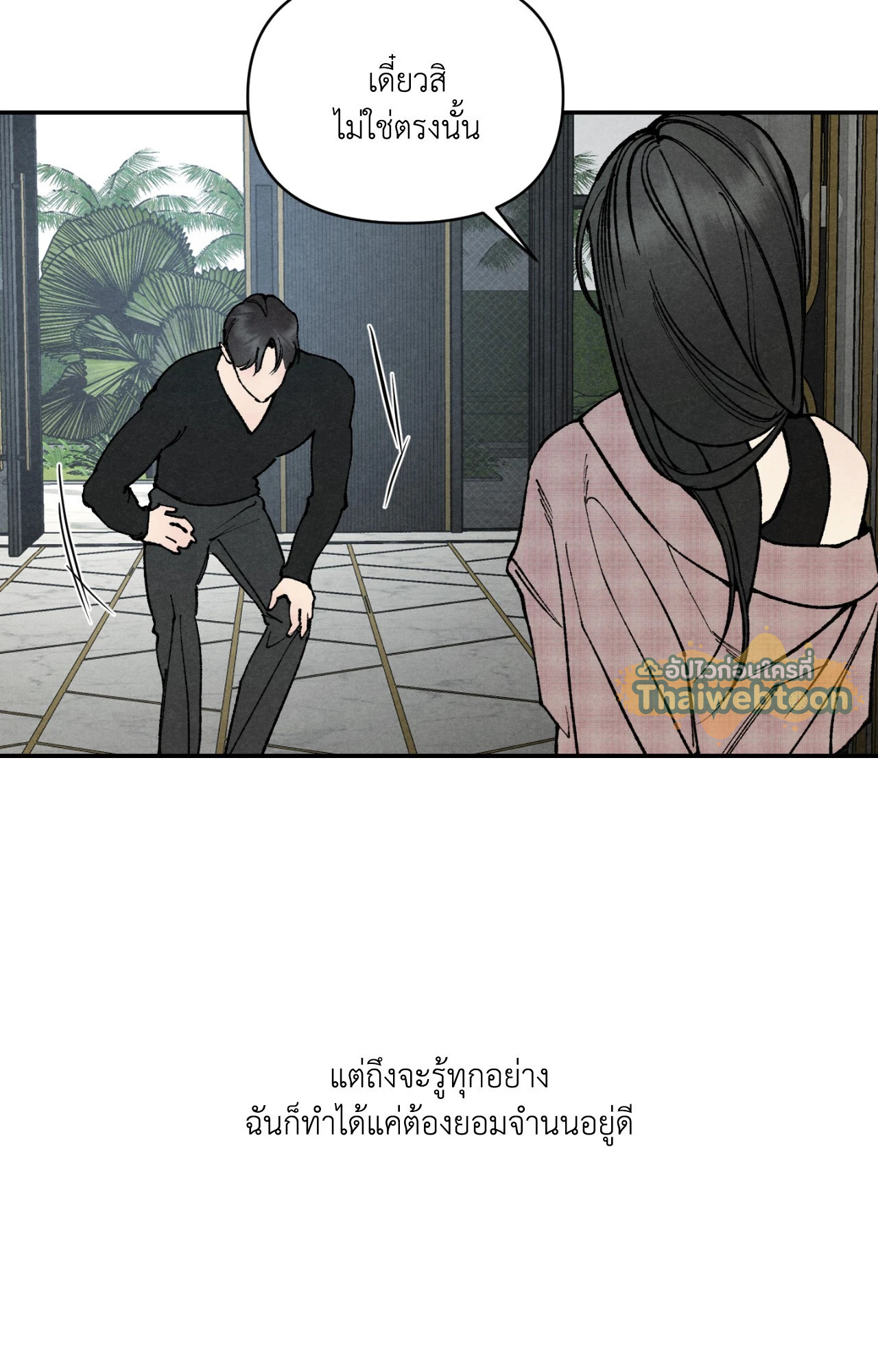 หน้า 95