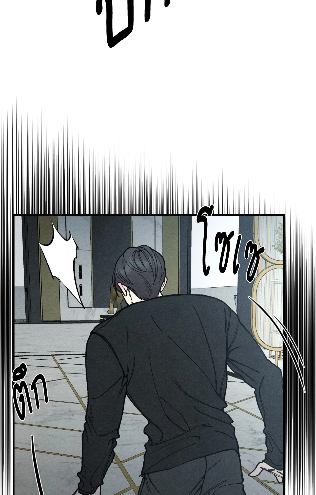 หน้า 70