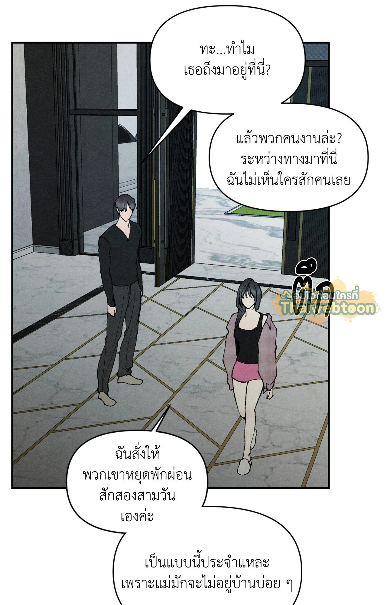 หน้า 74