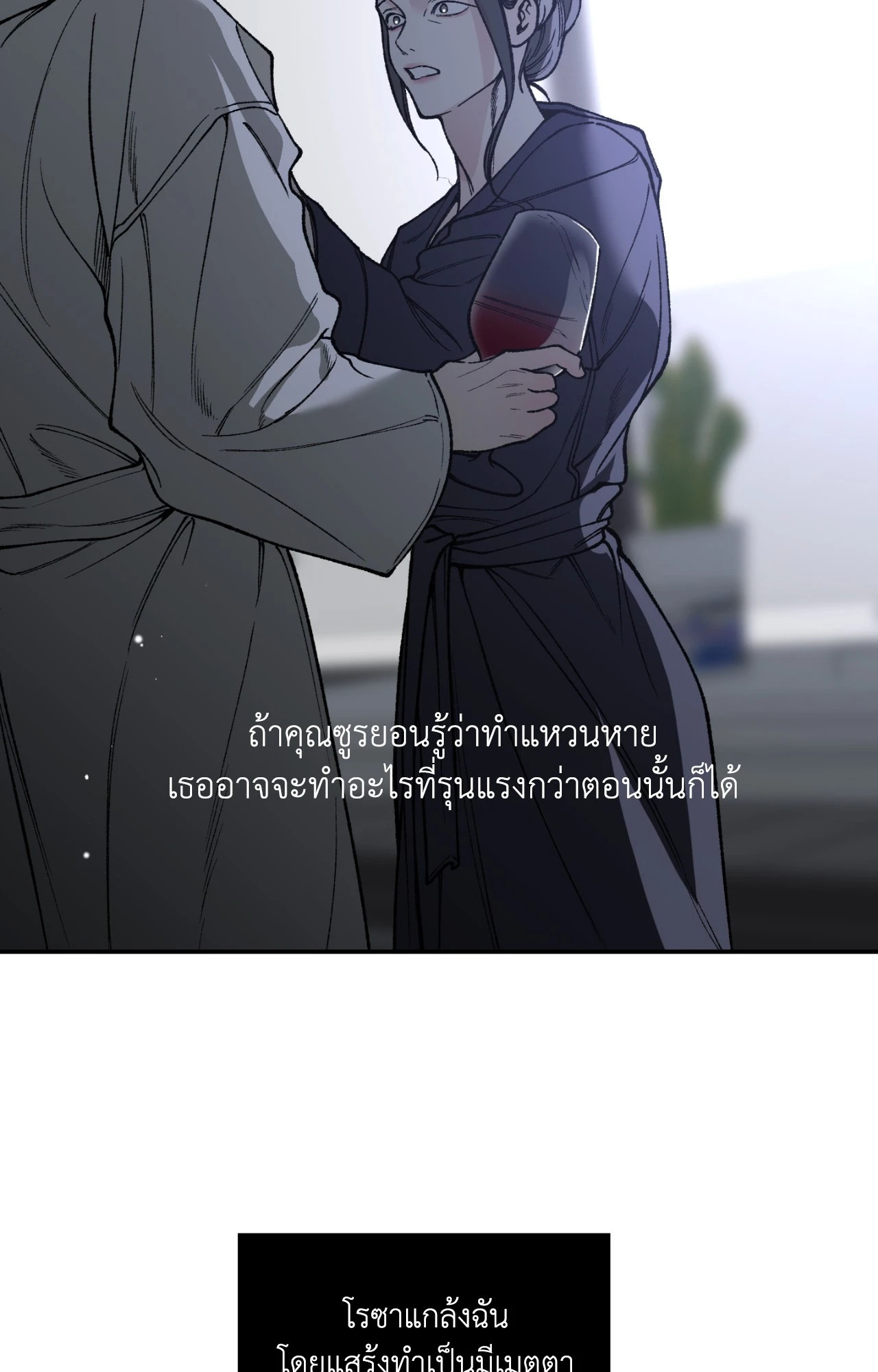 หน้า 85