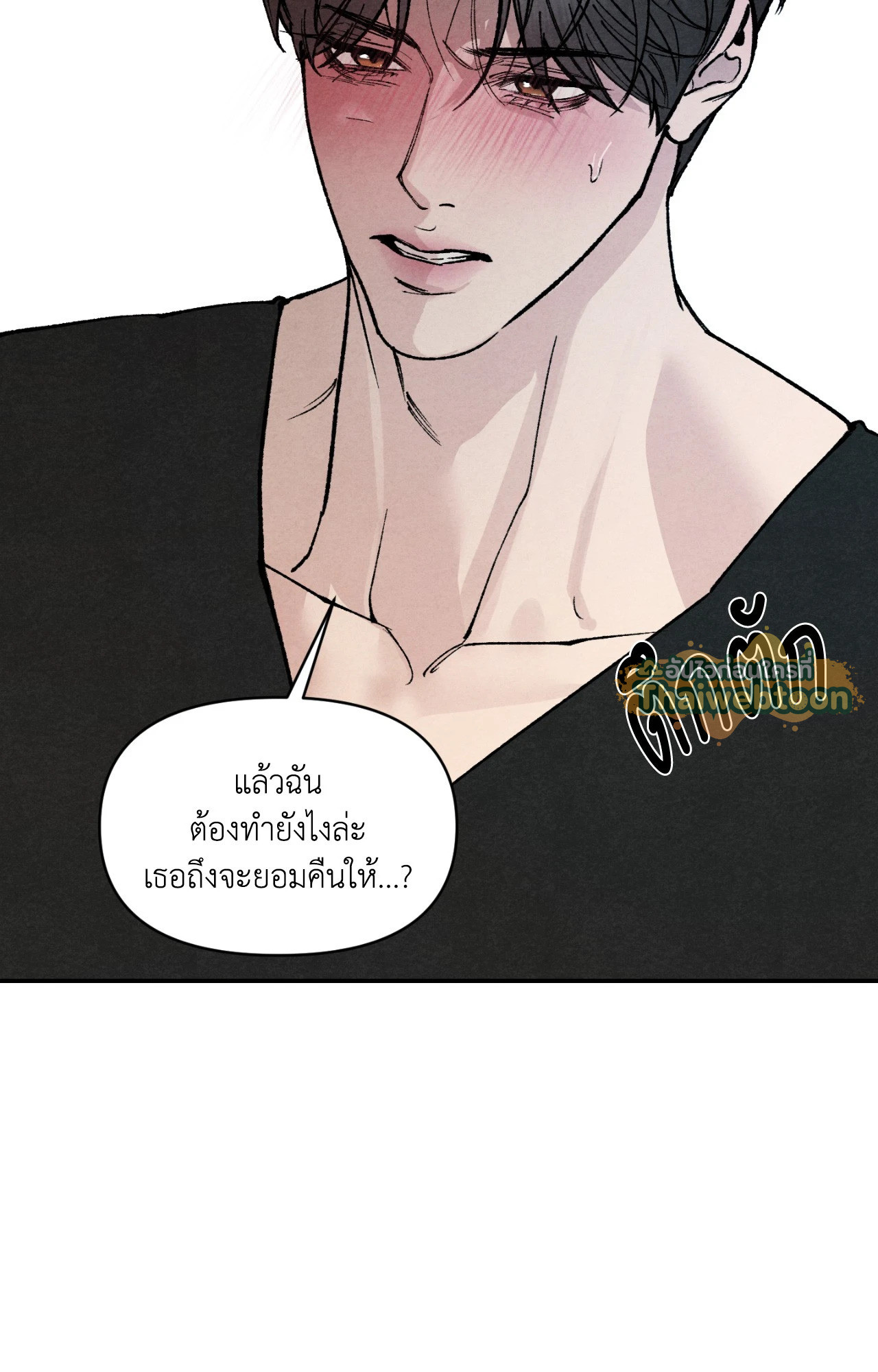 หน้า 89