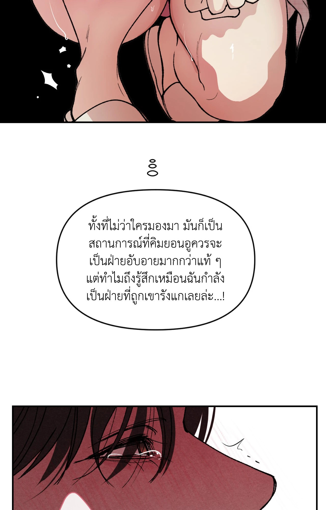 หน้า 60