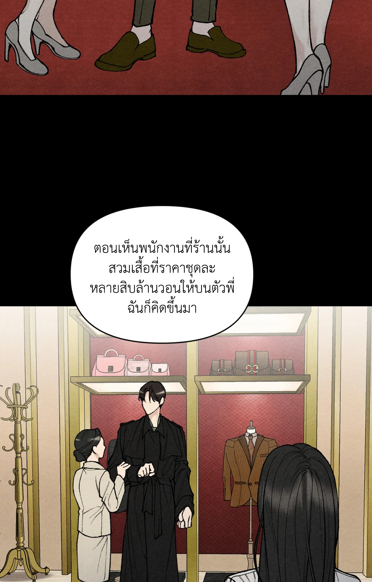 หน้า 73