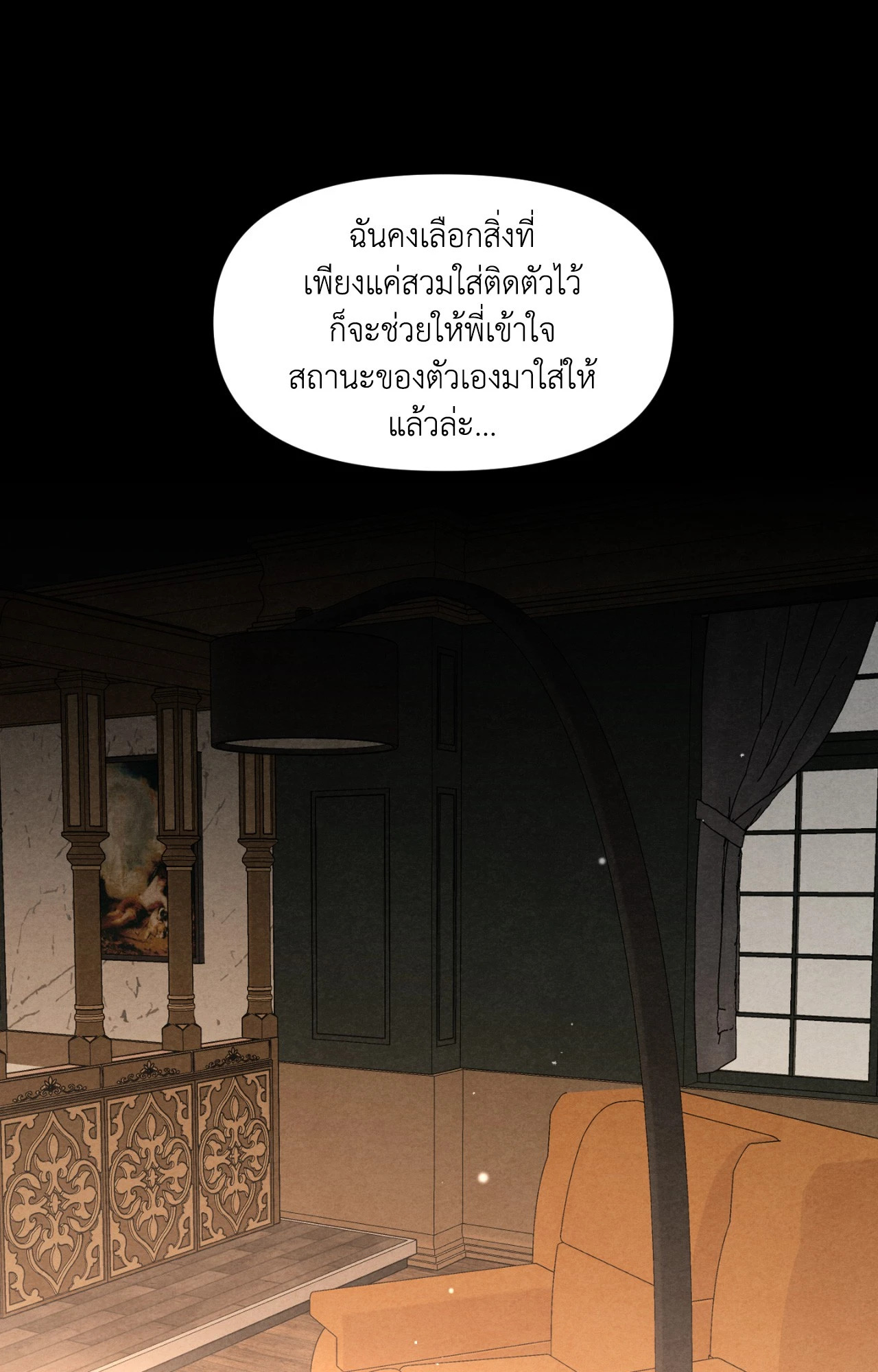 หน้า 76