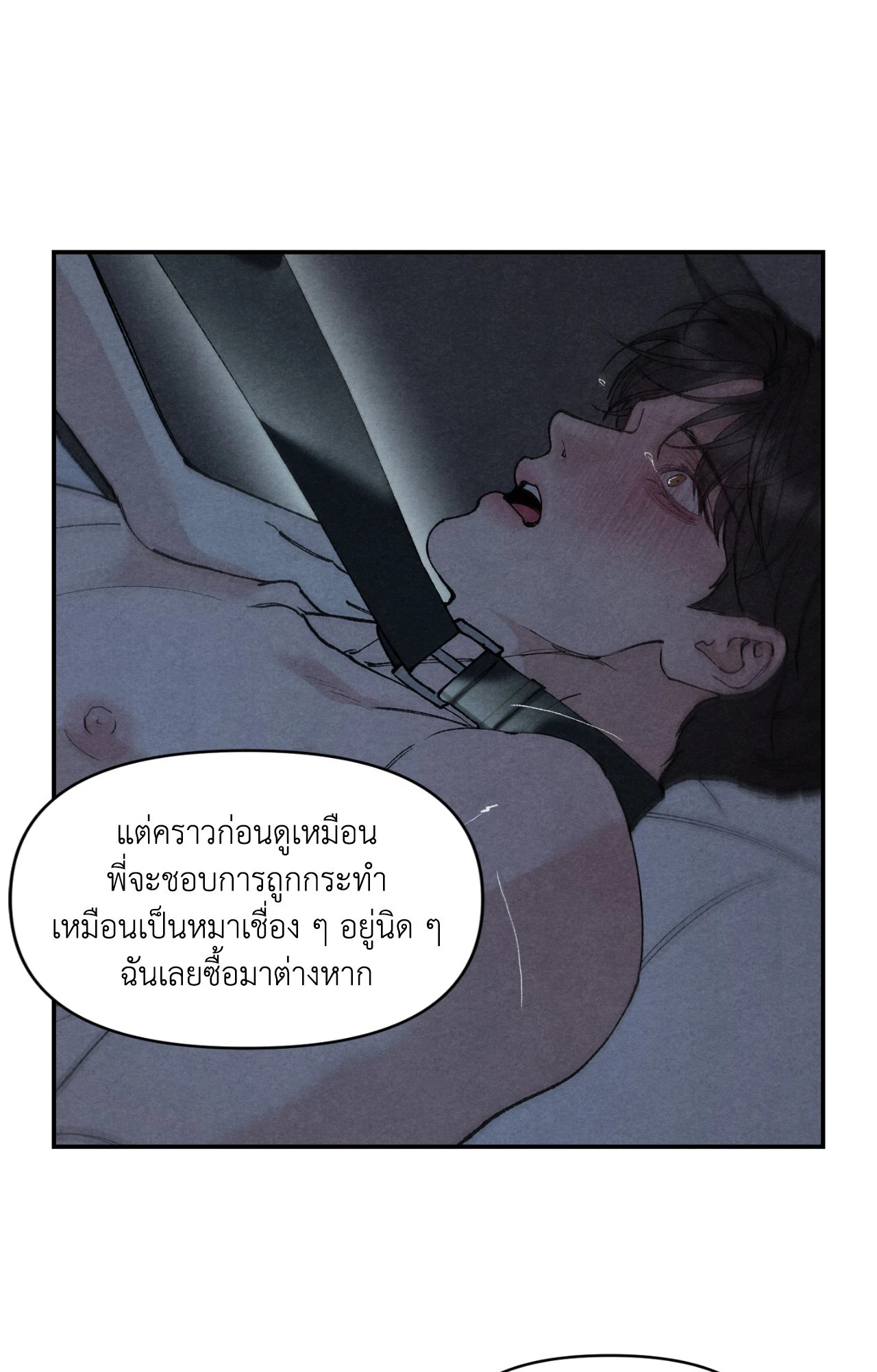 หน้า 82
