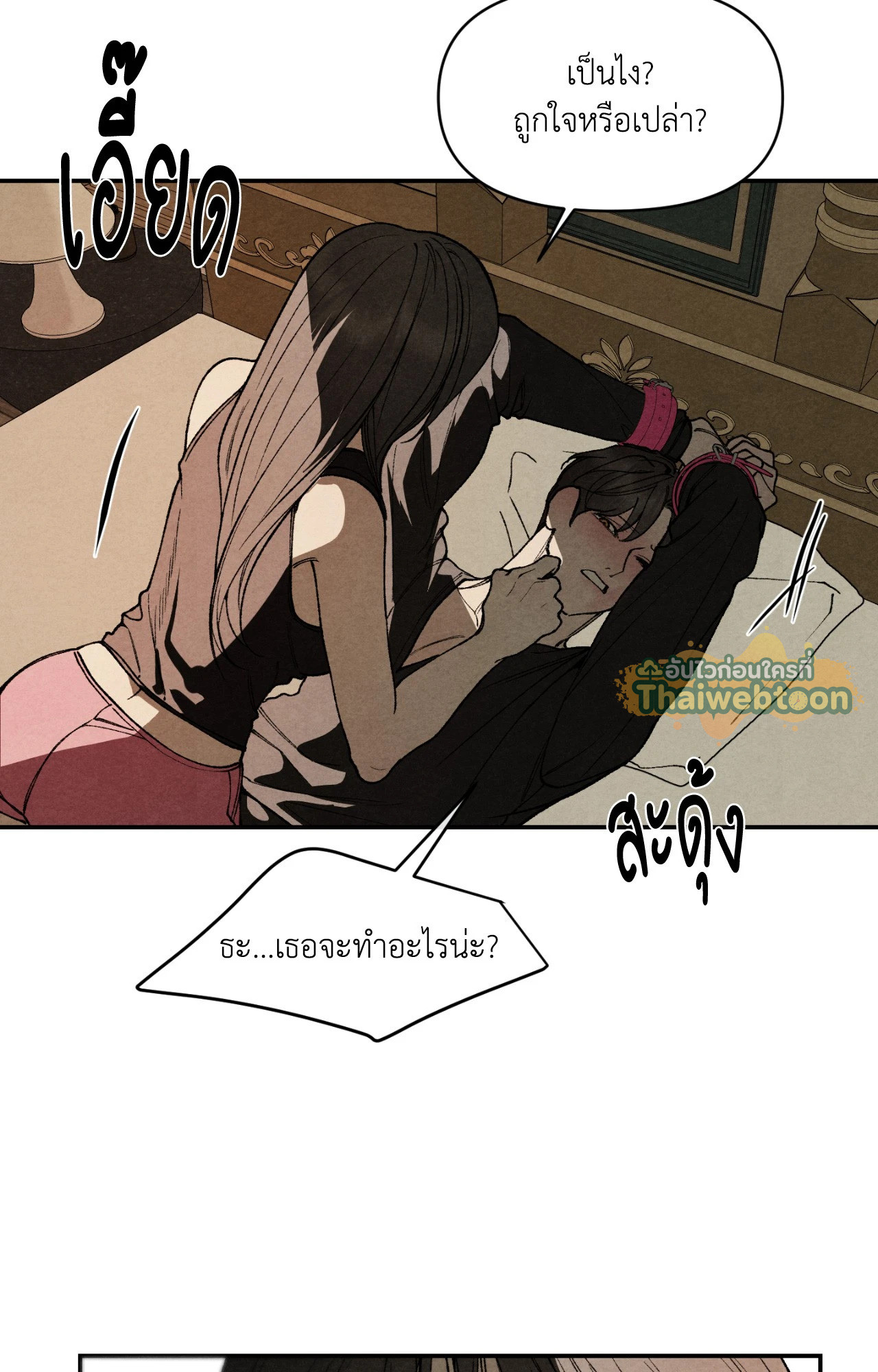 หน้า 83