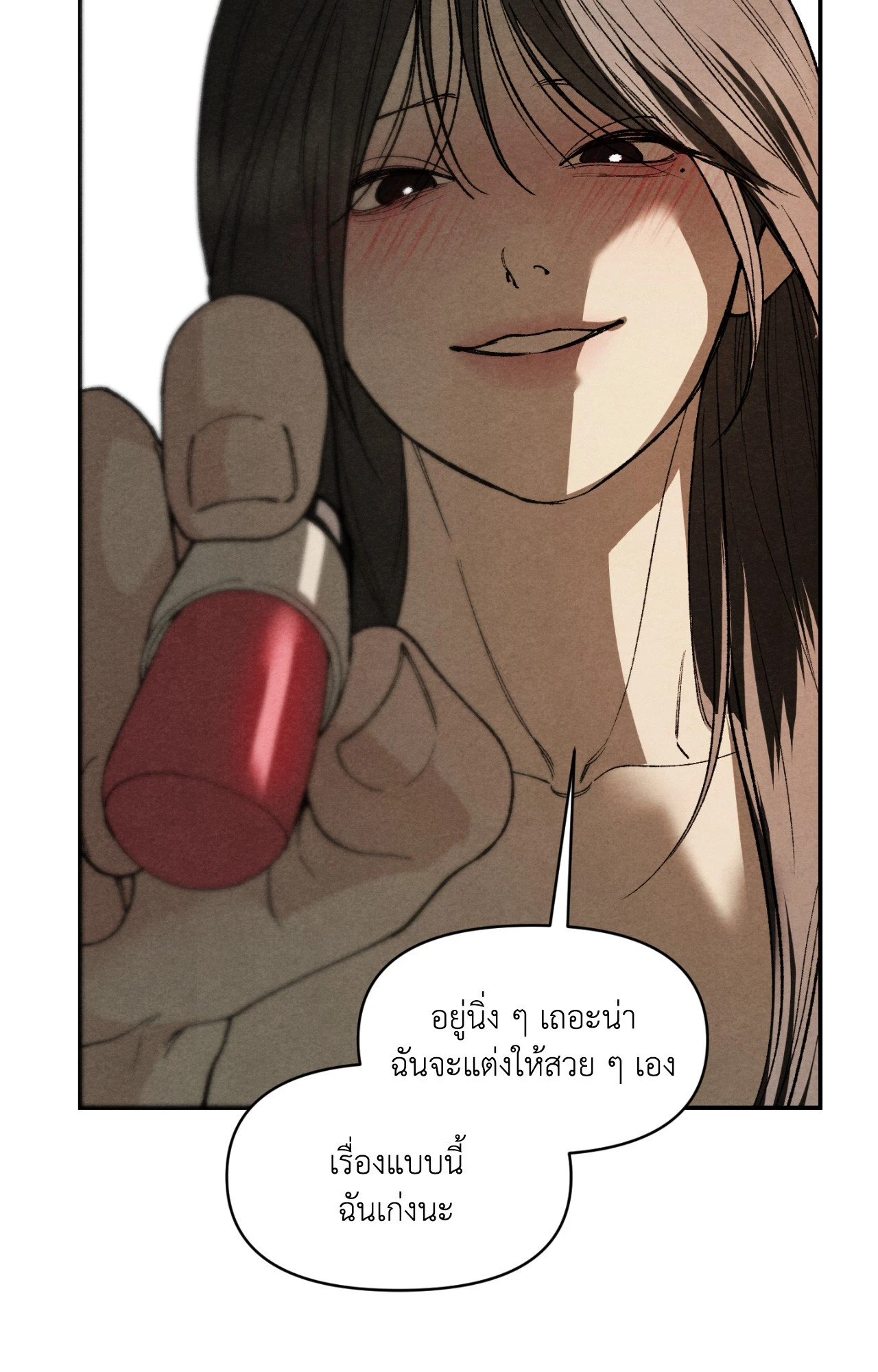 หน้า 84