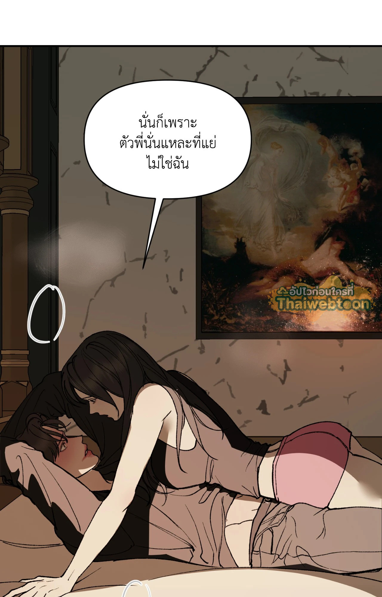 หน้า 93