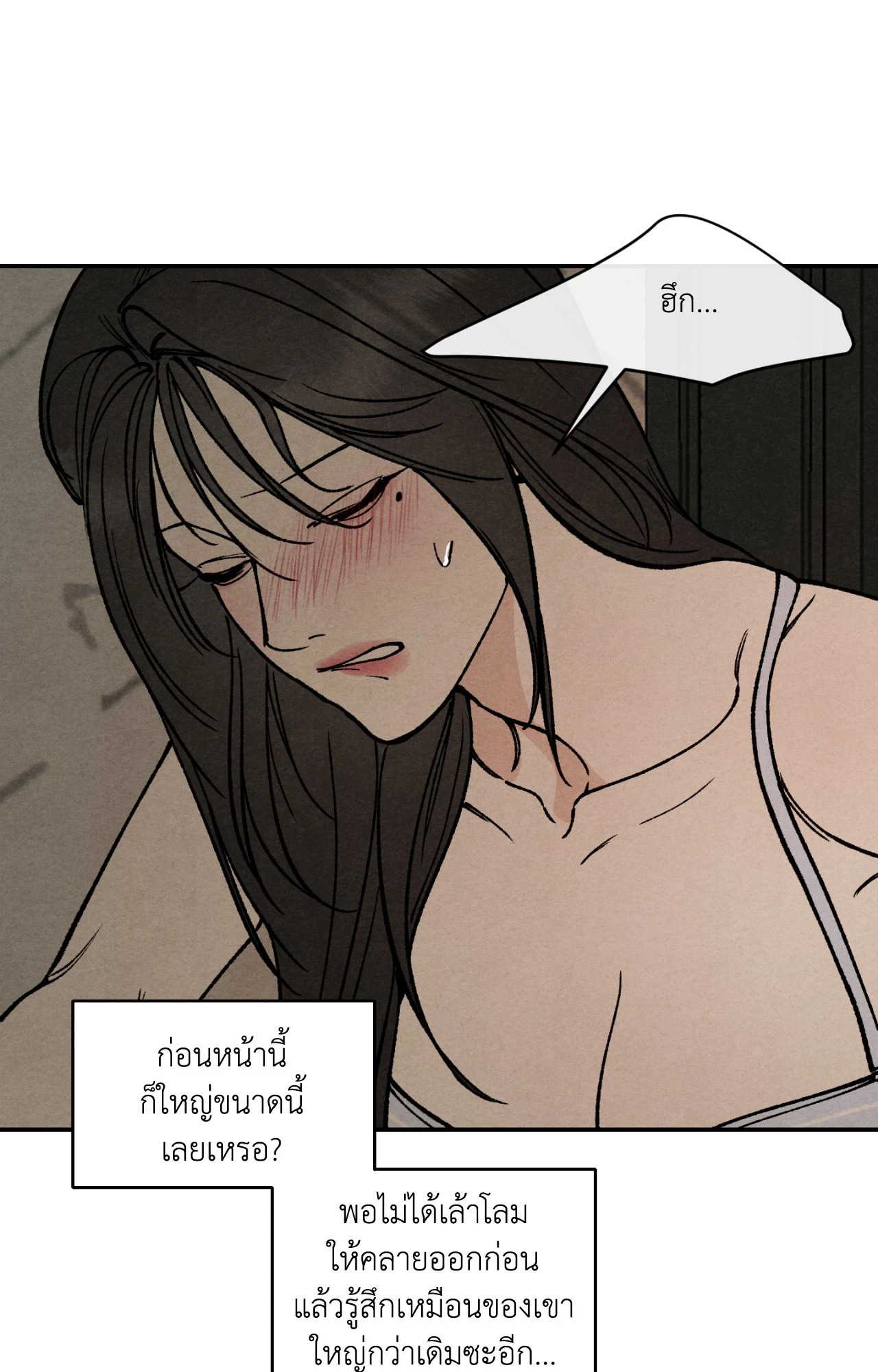 หน้า 61