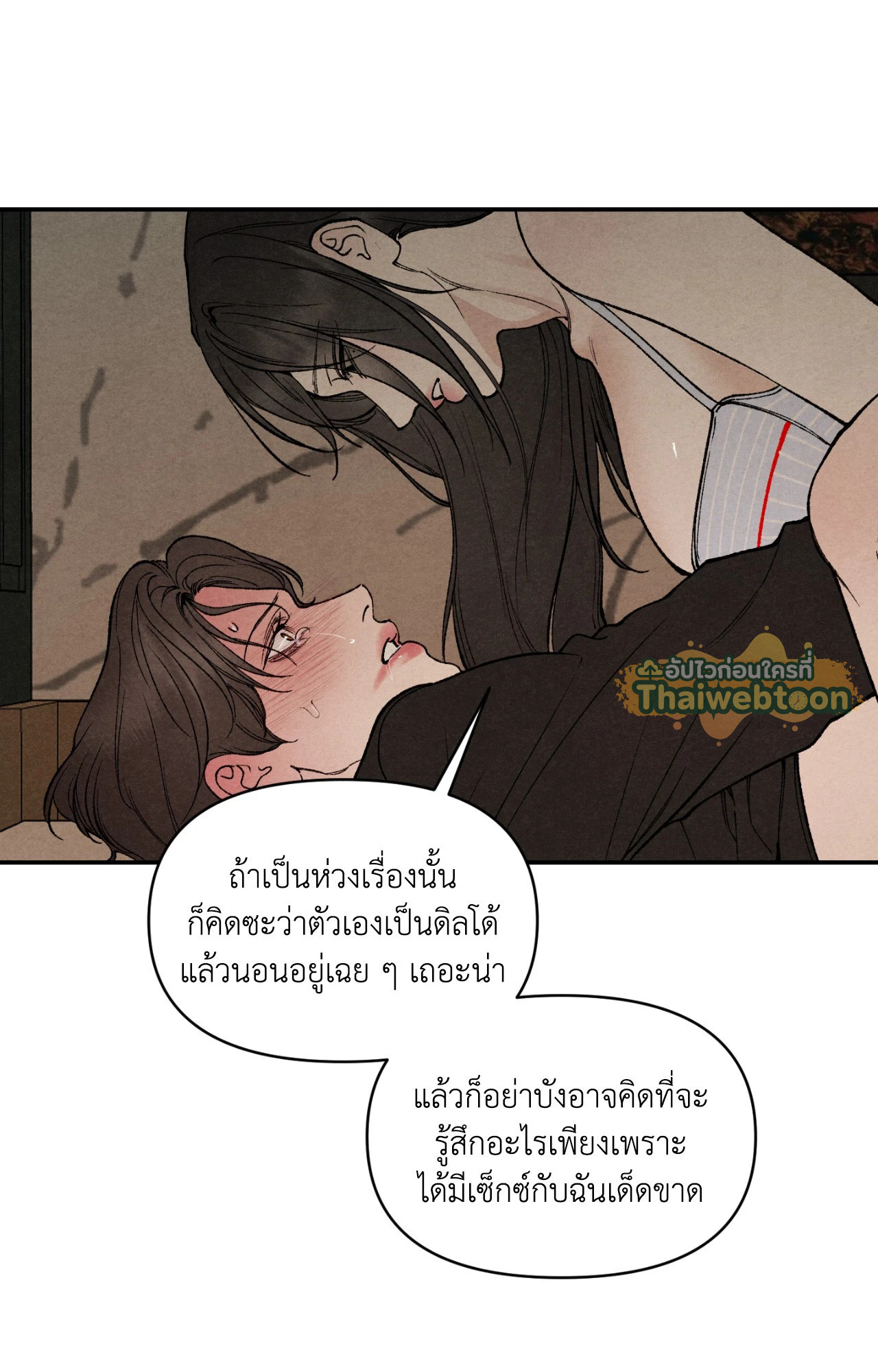 หน้า 71