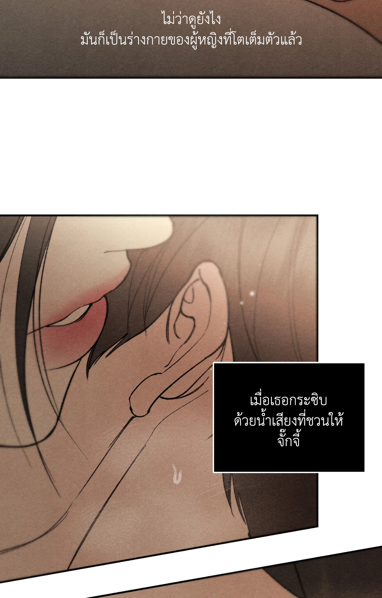 หน้า 85