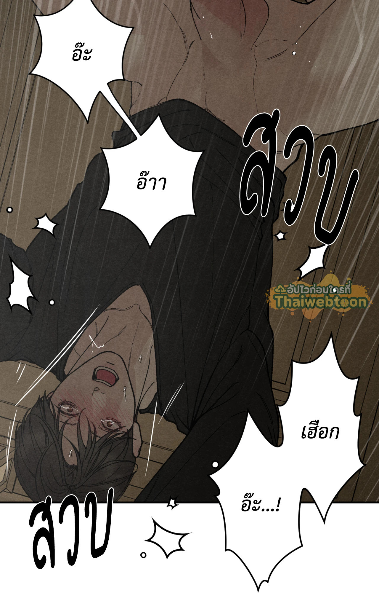 หน้า 59