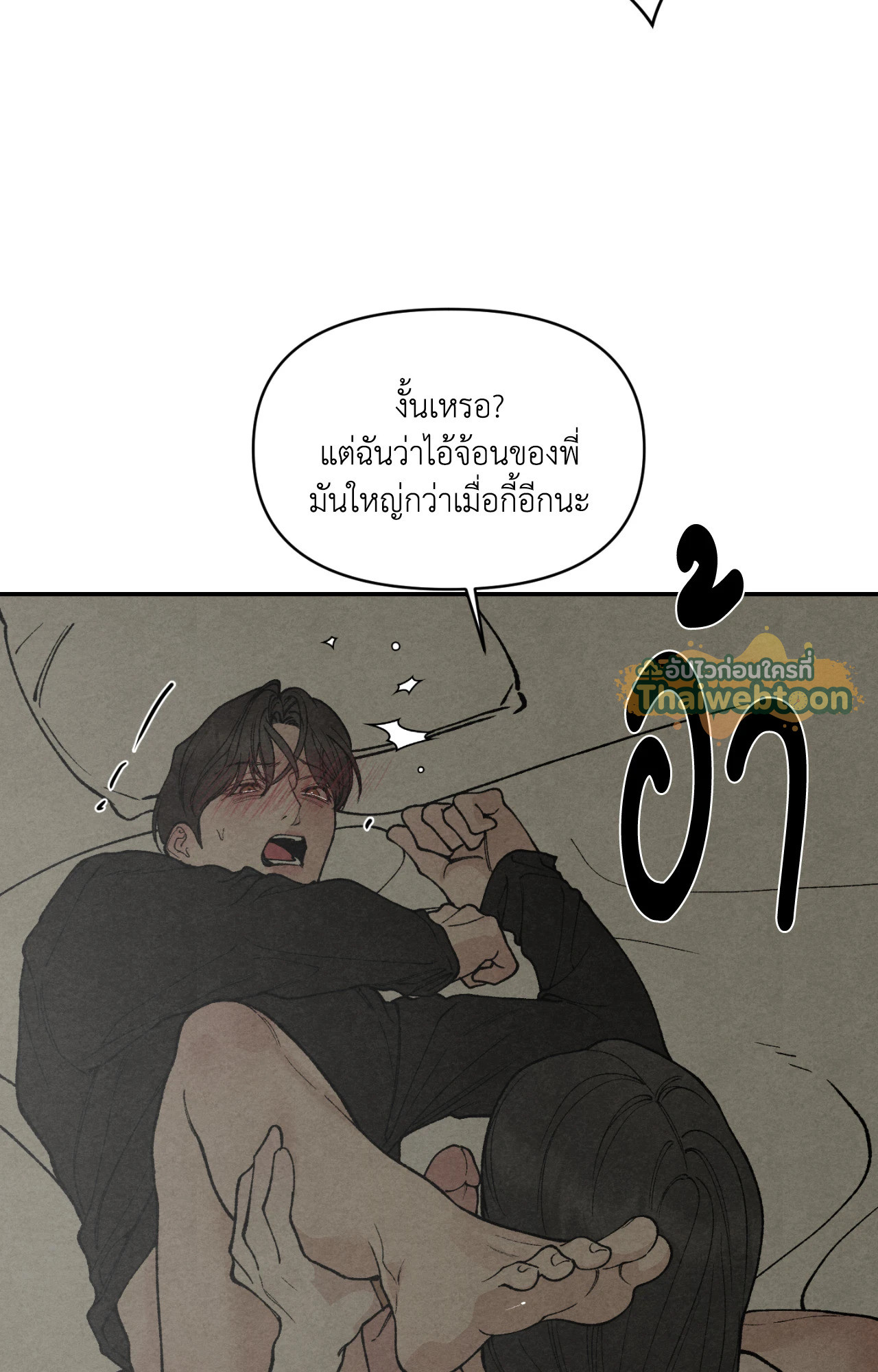 หน้า 61