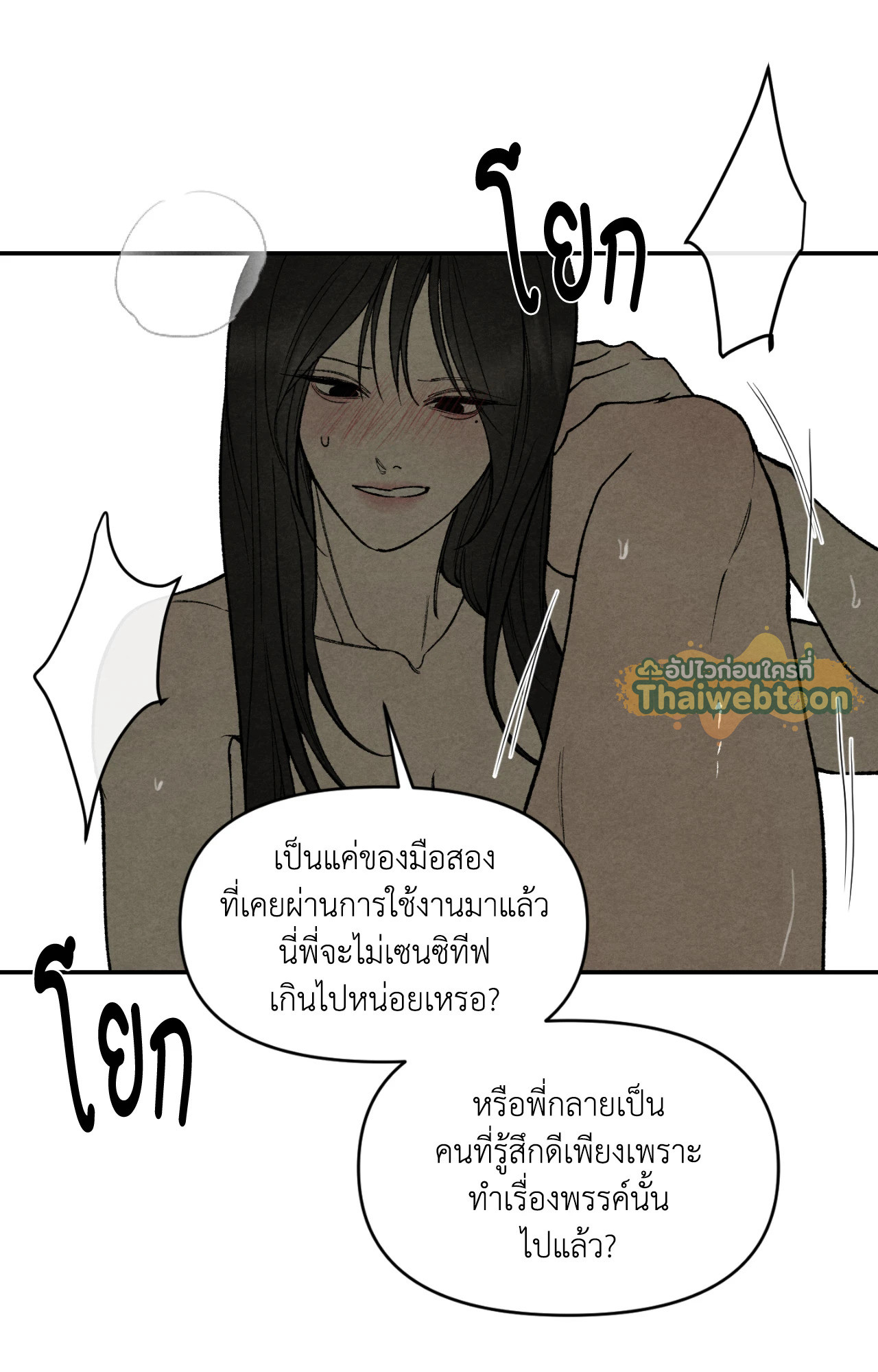 หน้า 63