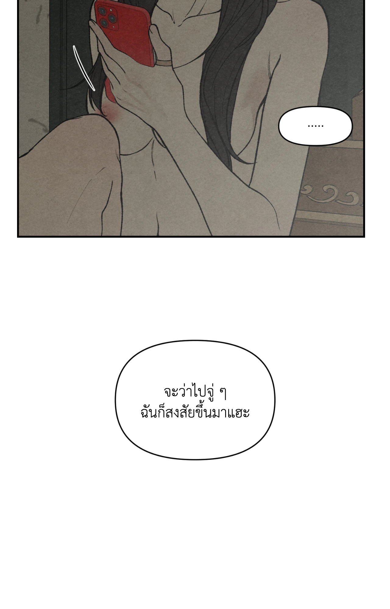 หน้า 76