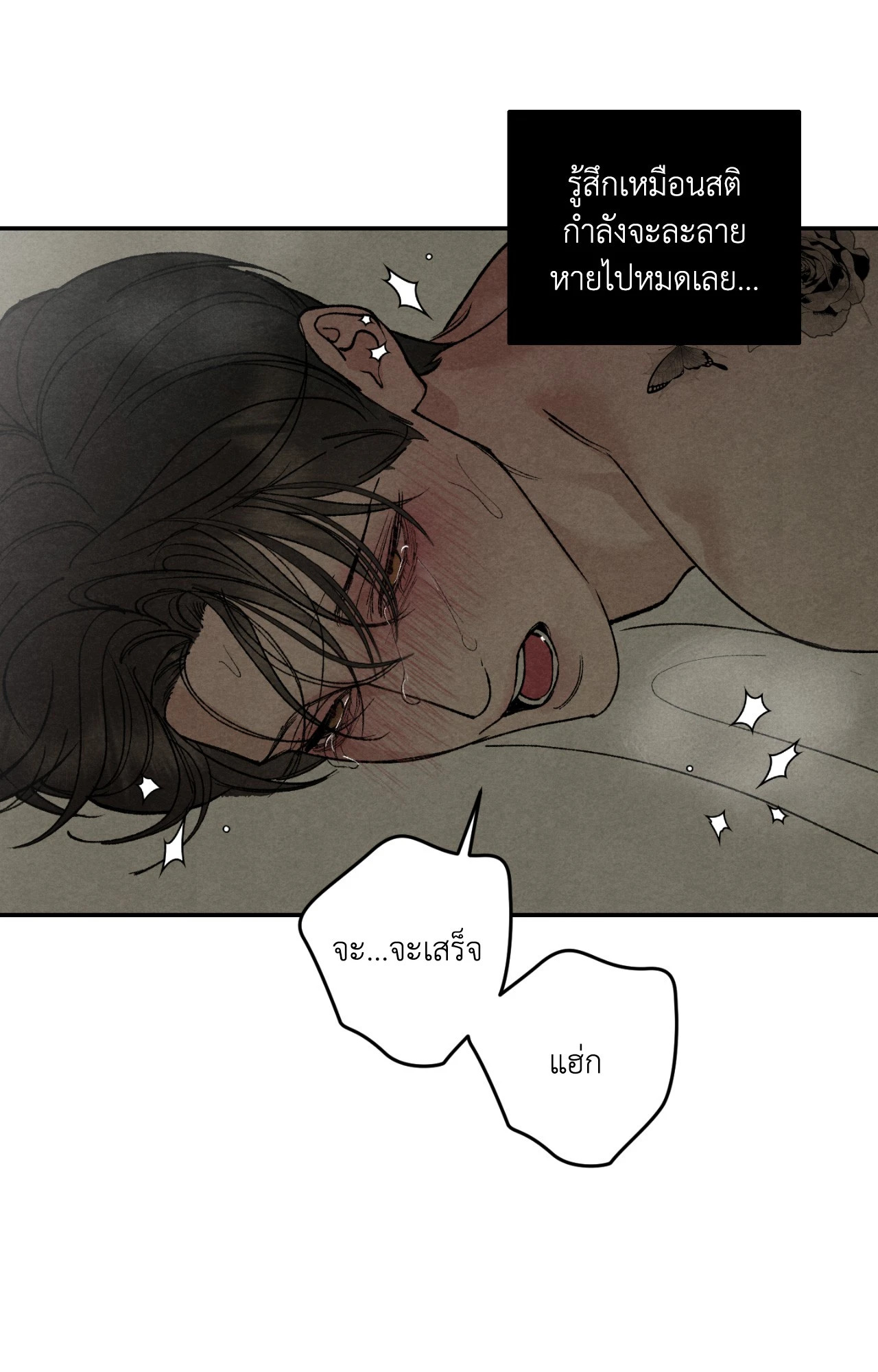 หน้า 64