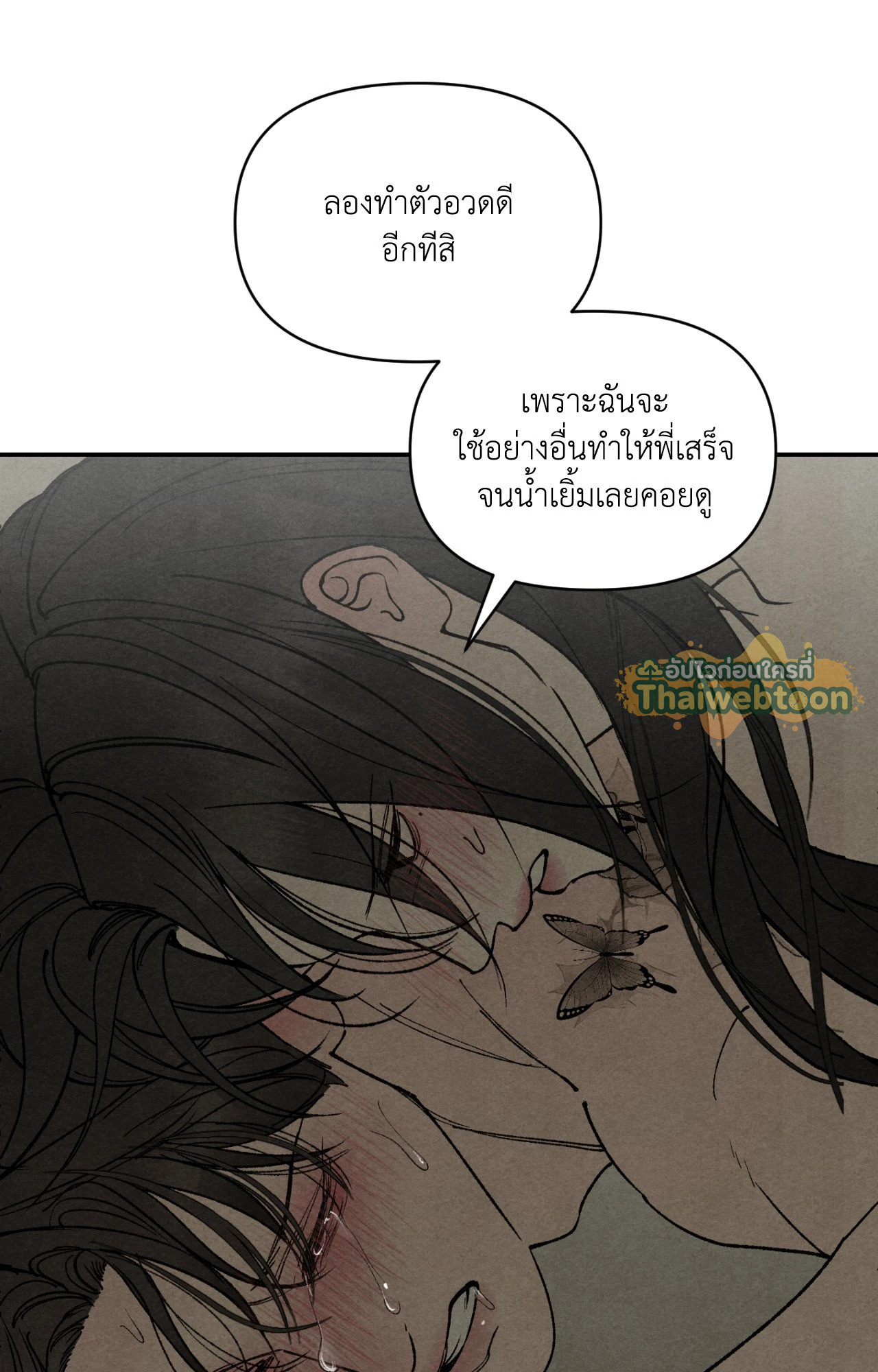 หน้า 81