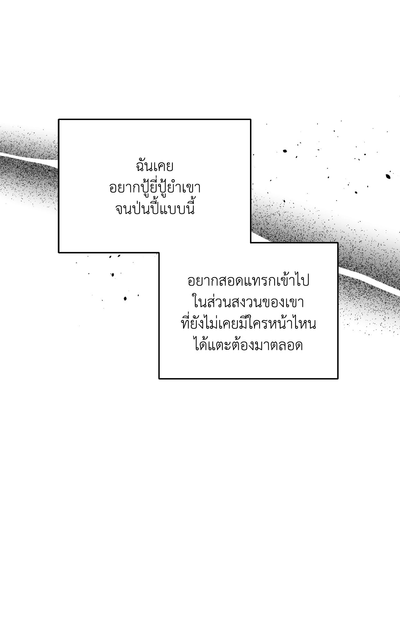 หน้า 83