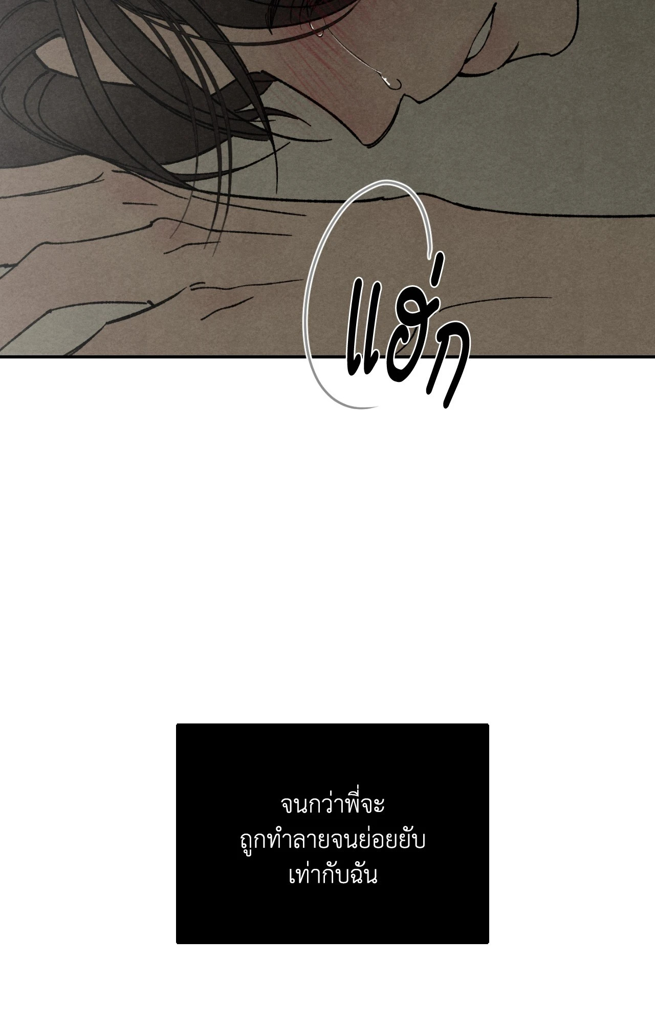 หน้า 91