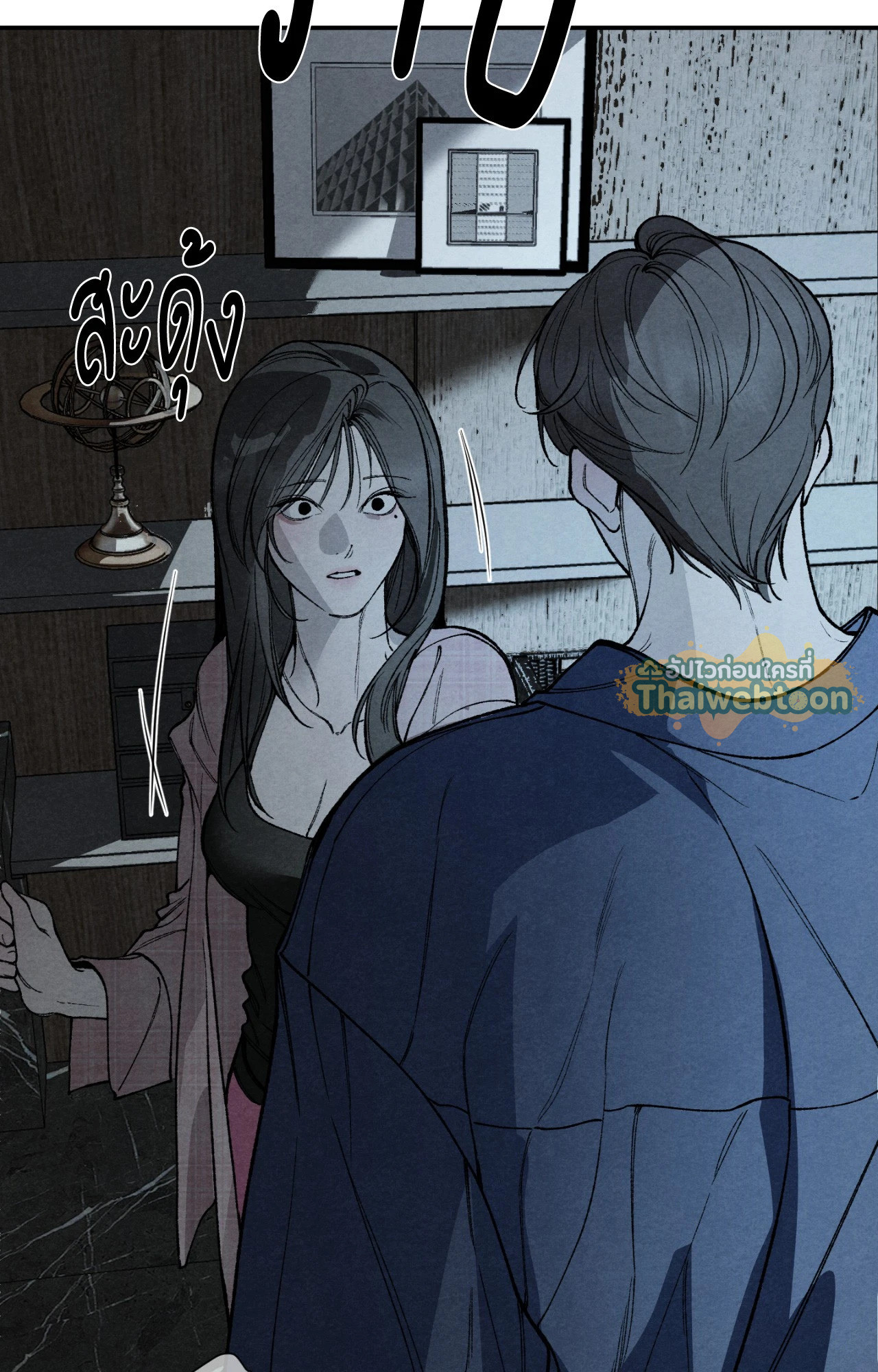 หน้า 46