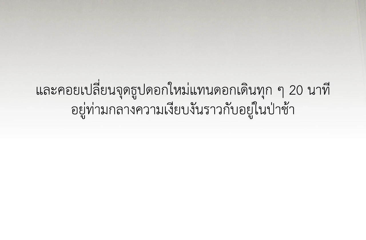 หน้า 70