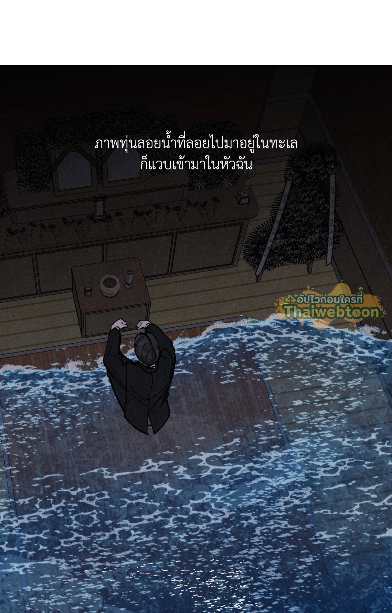 หน้า 71
